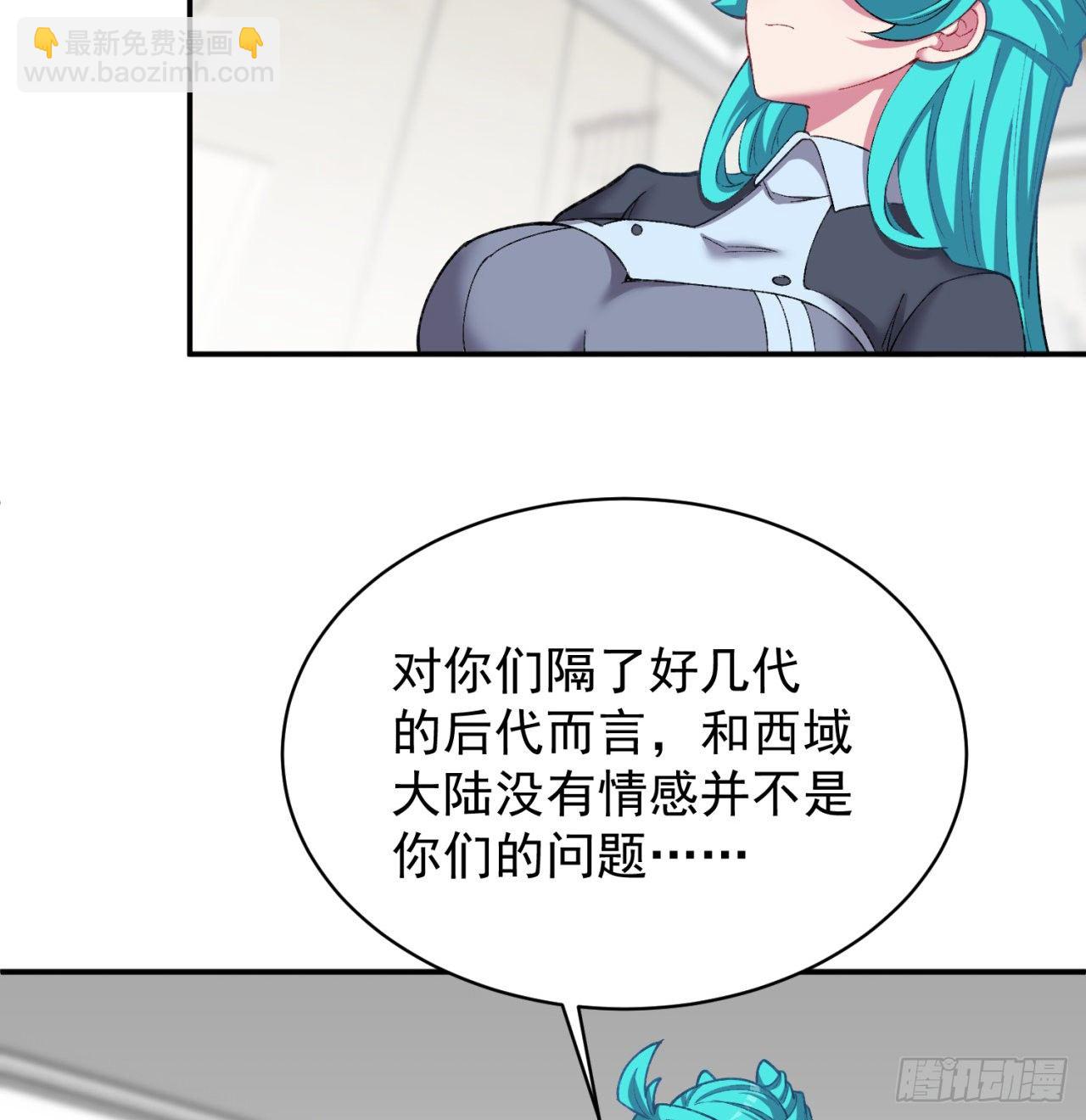 227回-毕竟你还挺讨人喜欢的31