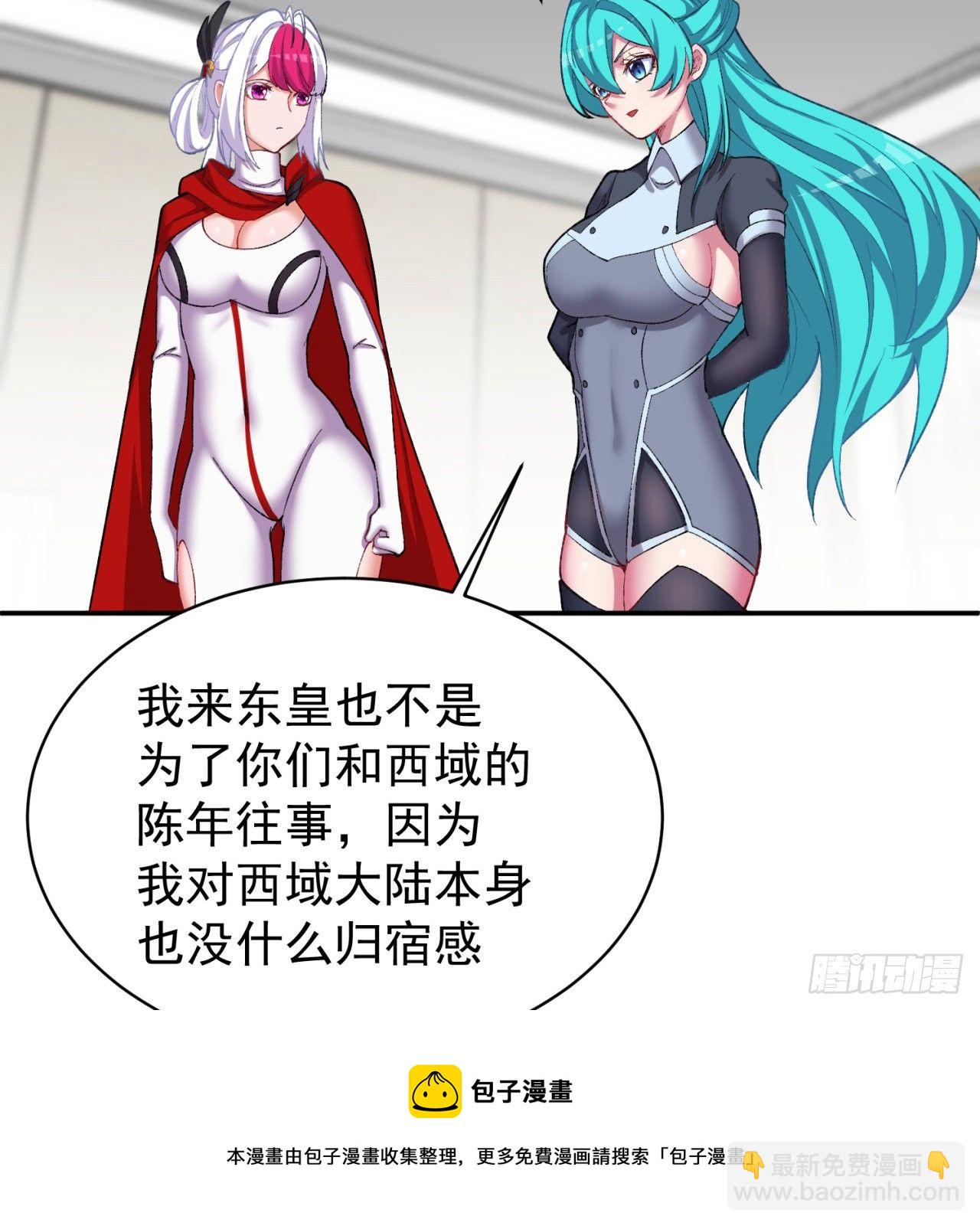 227回-毕竟你还挺讨人喜欢的32