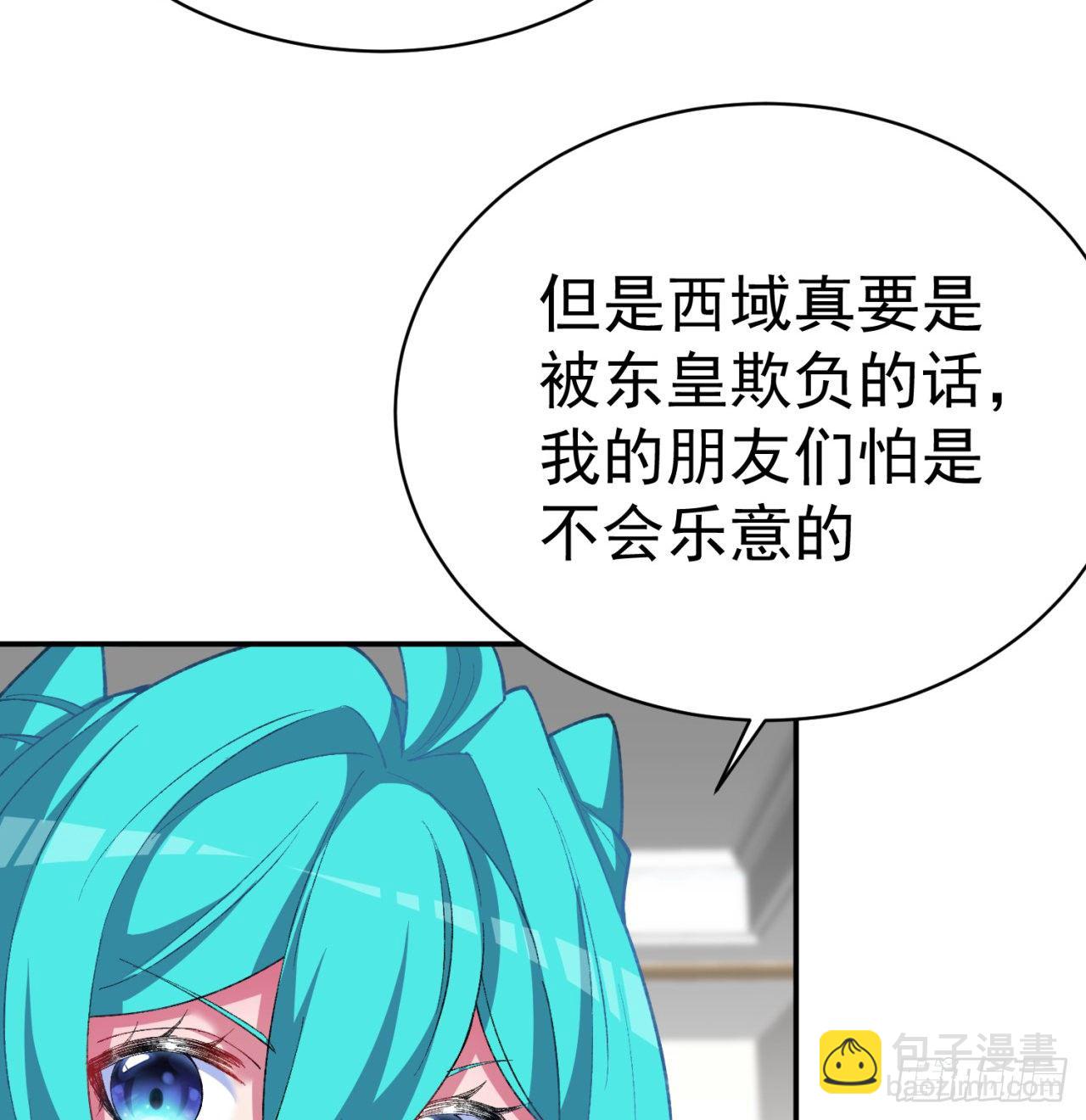 227回-毕竟你还挺讨人喜欢的33