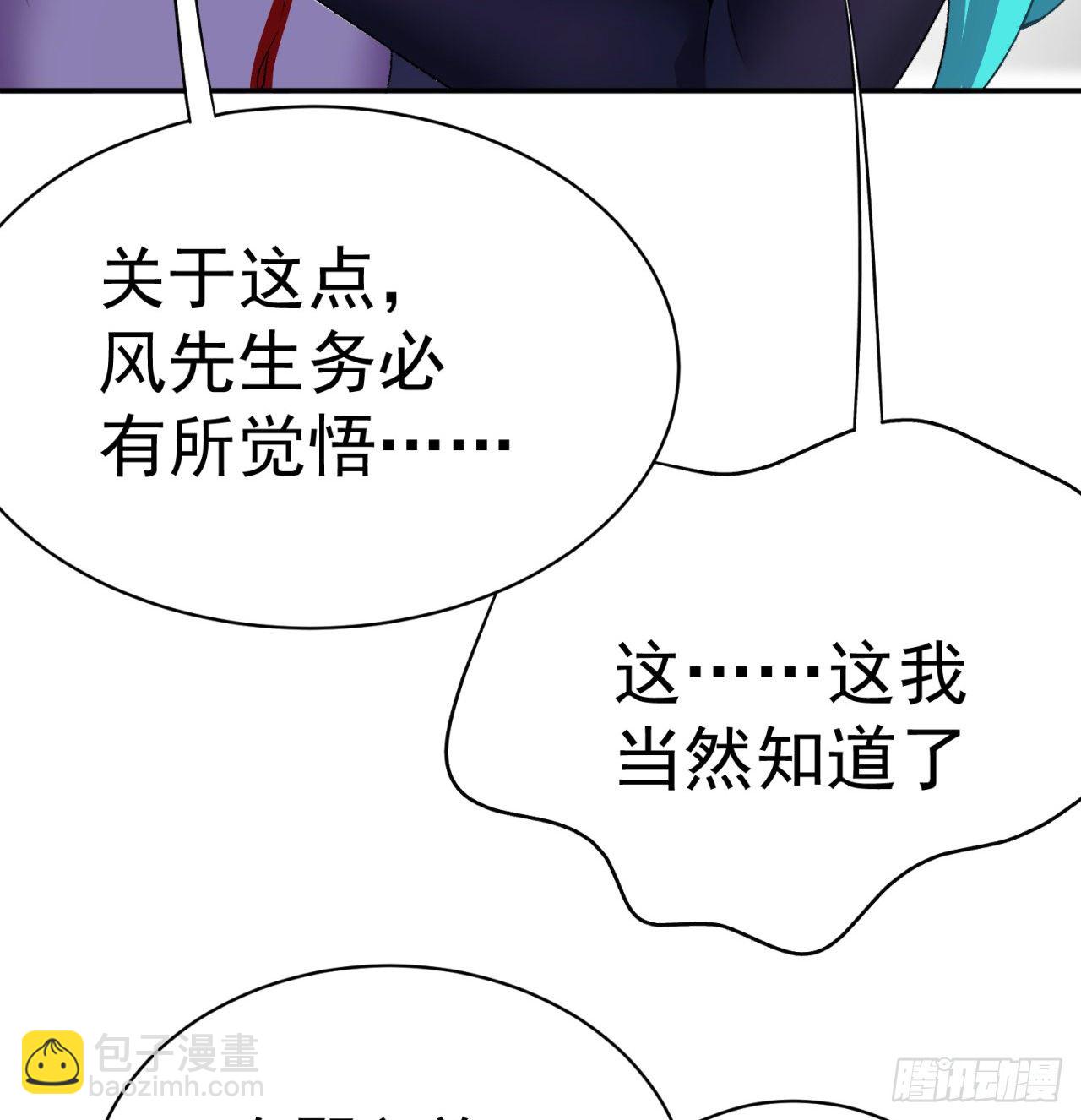 227回-毕竟你还挺讨人喜欢的39