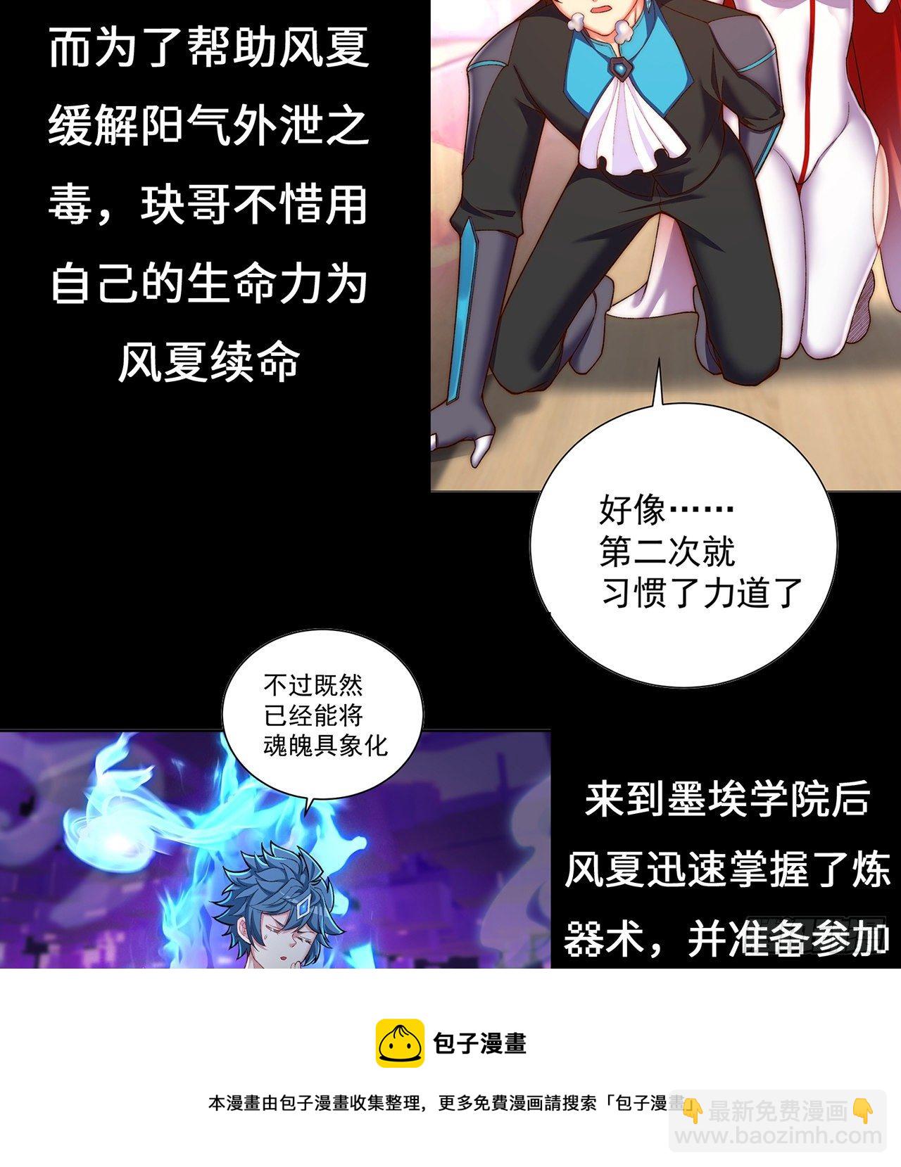 227回-毕竟你还挺讨人喜欢的4