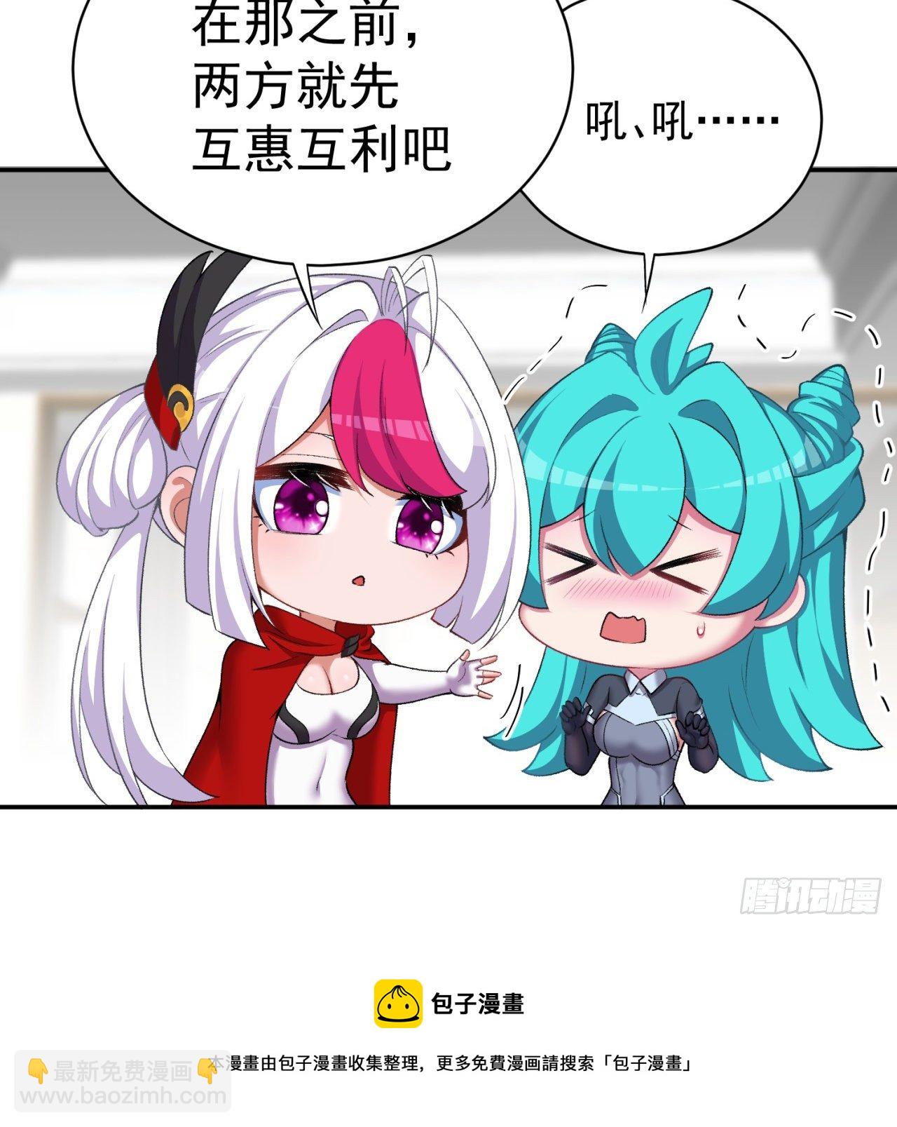 227回-毕竟你还挺讨人喜欢的40