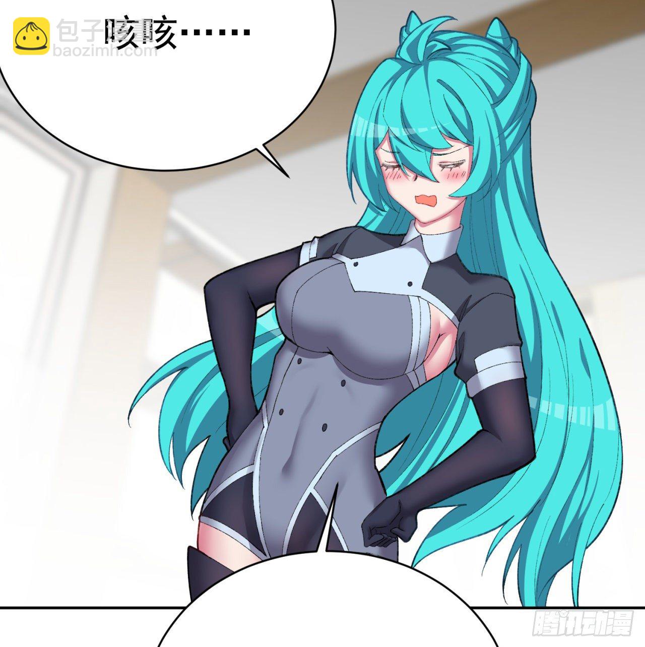 227回-毕竟你还挺讨人喜欢的45