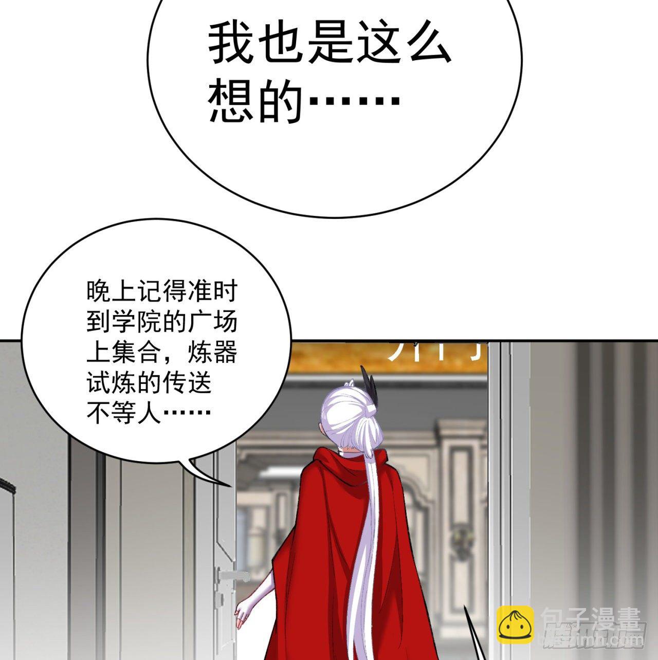 227回-毕竟你还挺讨人喜欢的46