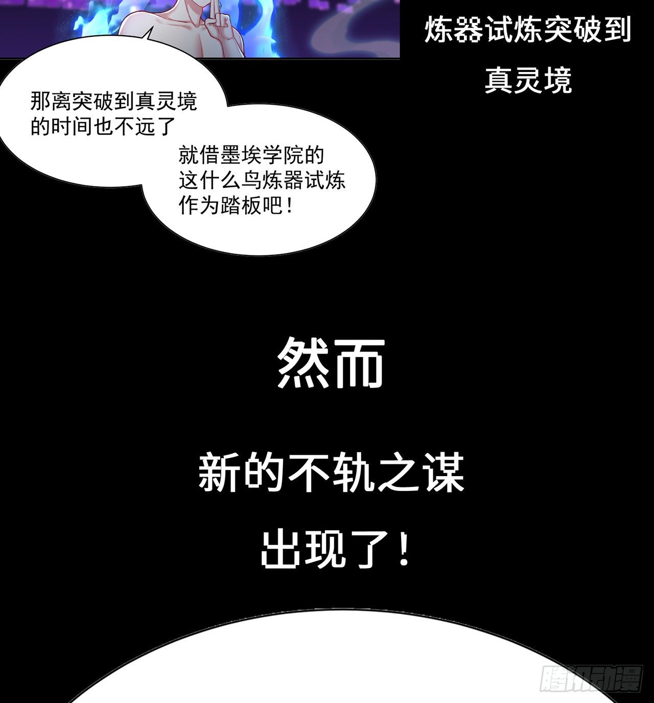 227回-毕竟你还挺讨人喜欢的5