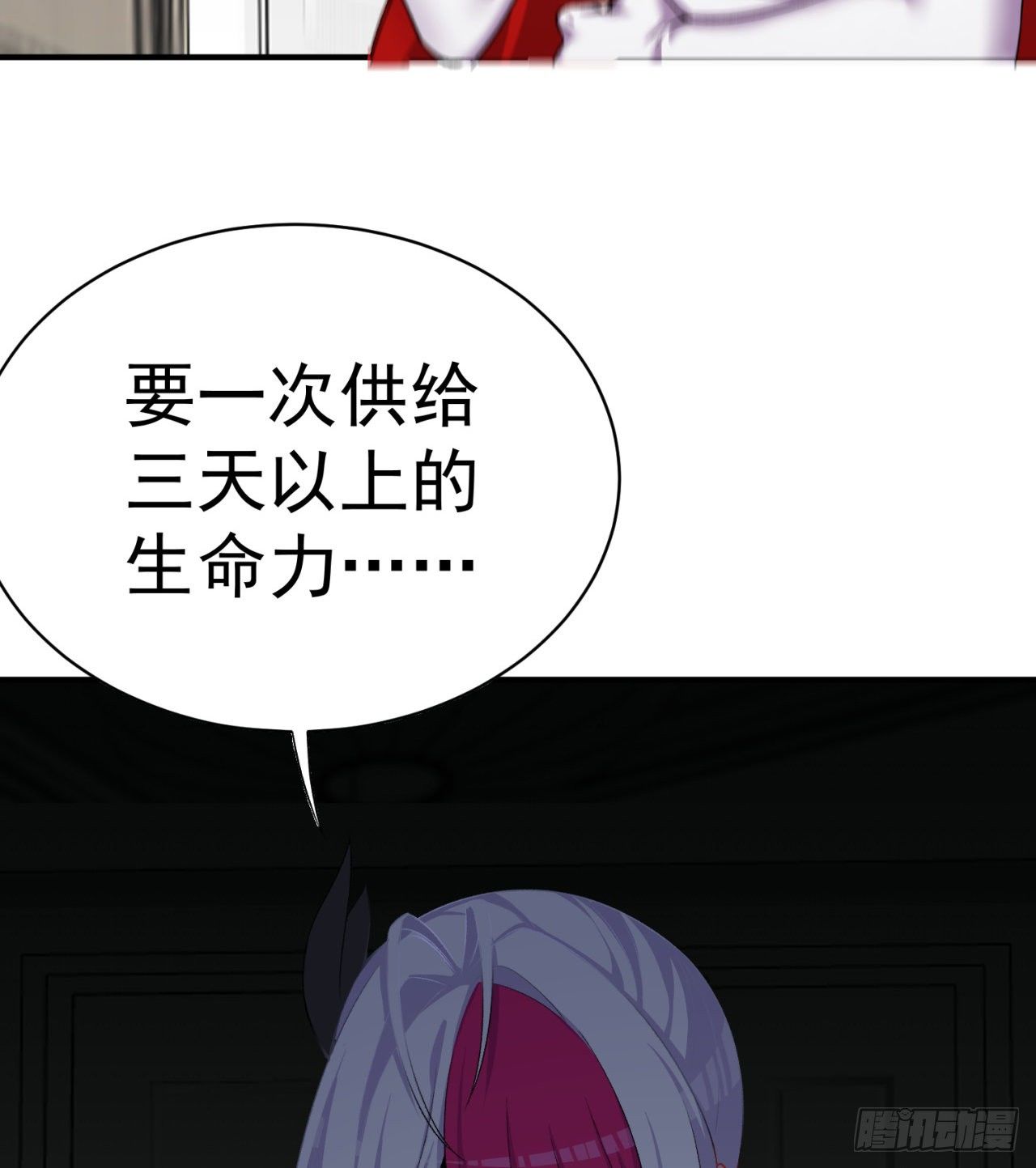 227回-毕竟你还挺讨人喜欢的54