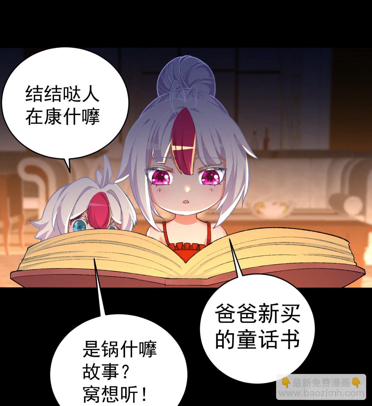 227回-毕竟你还挺讨人喜欢的59