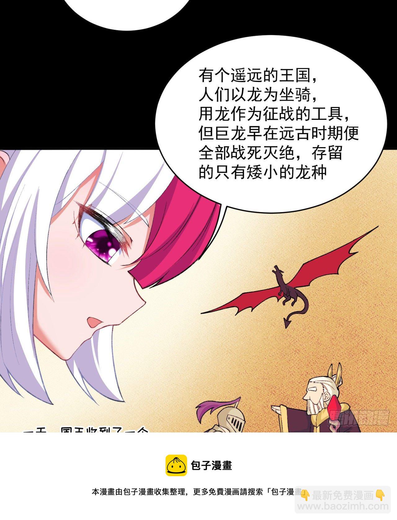 227回-毕竟你还挺讨人喜欢的60