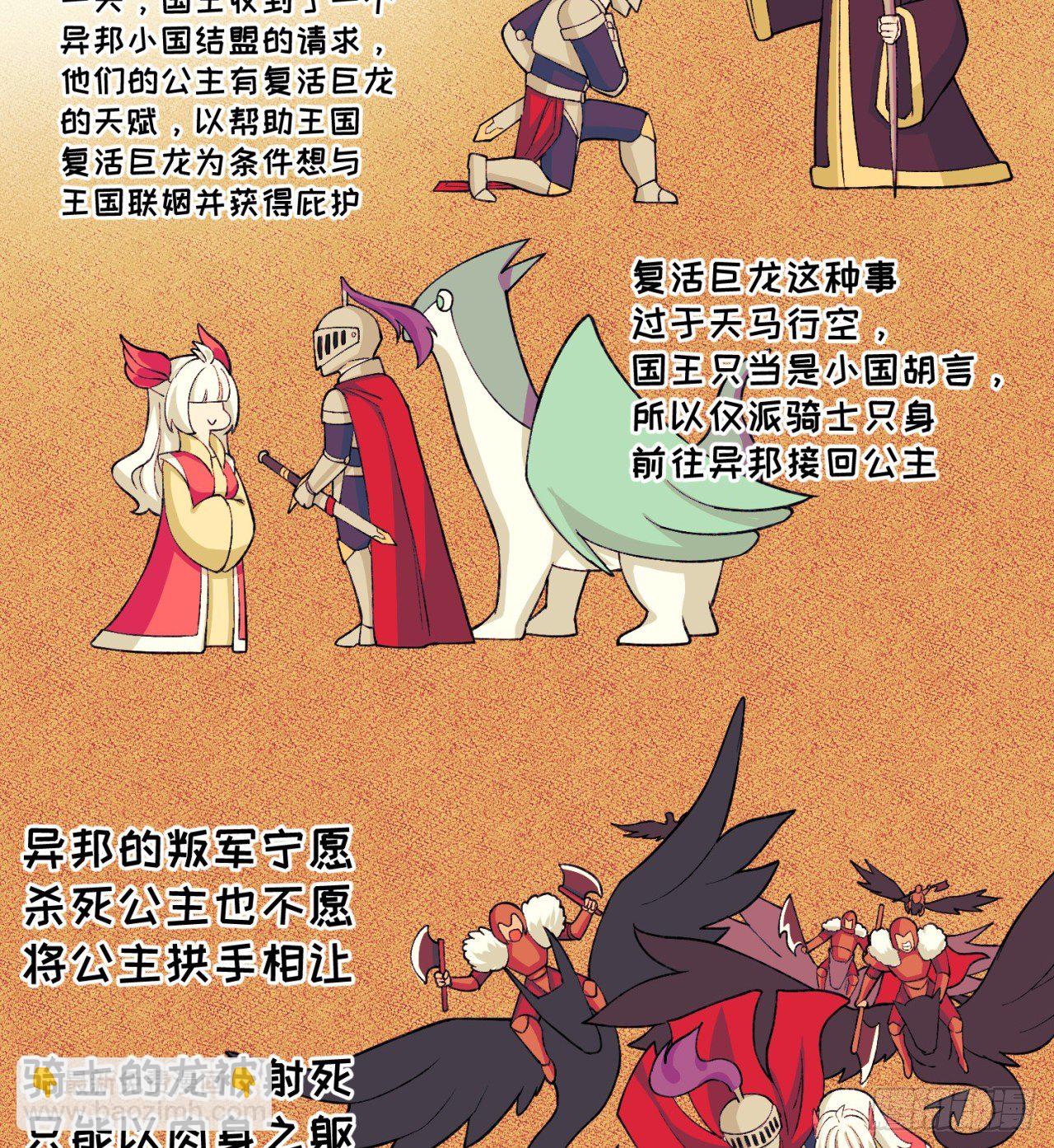 227回-毕竟你还挺讨人喜欢的61