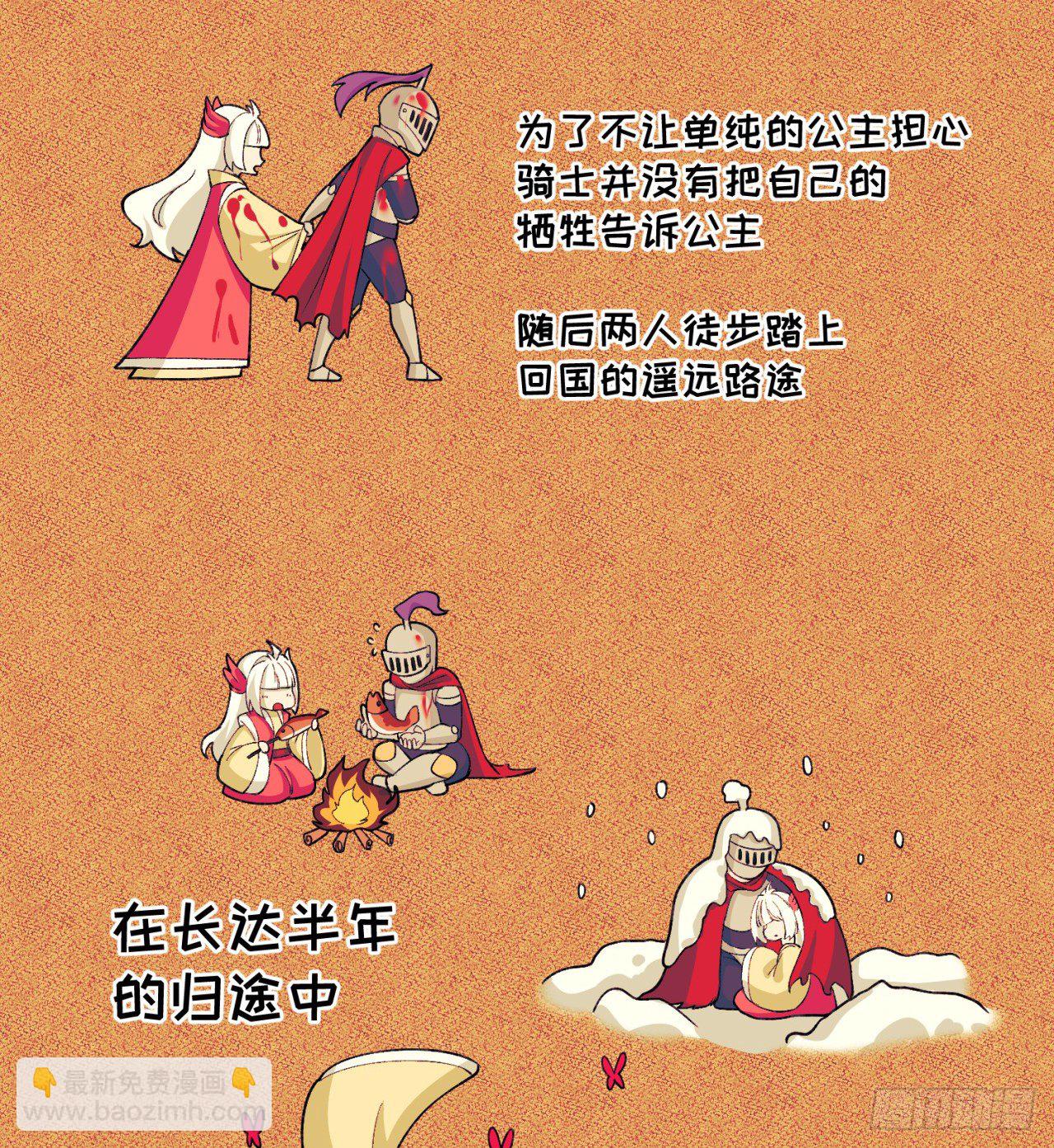 227回-毕竟你还挺讨人喜欢的63