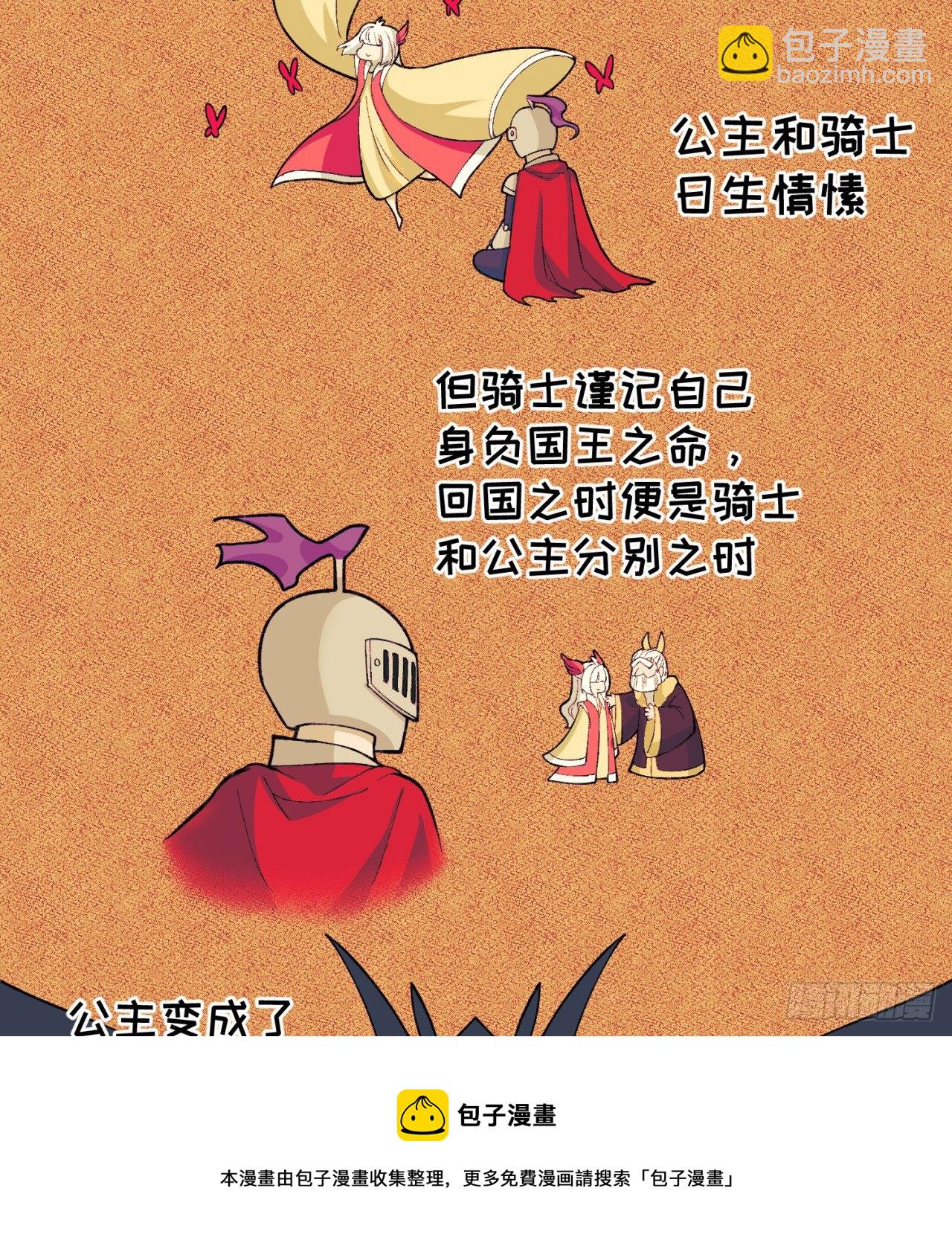 227回-毕竟你还挺讨人喜欢的64