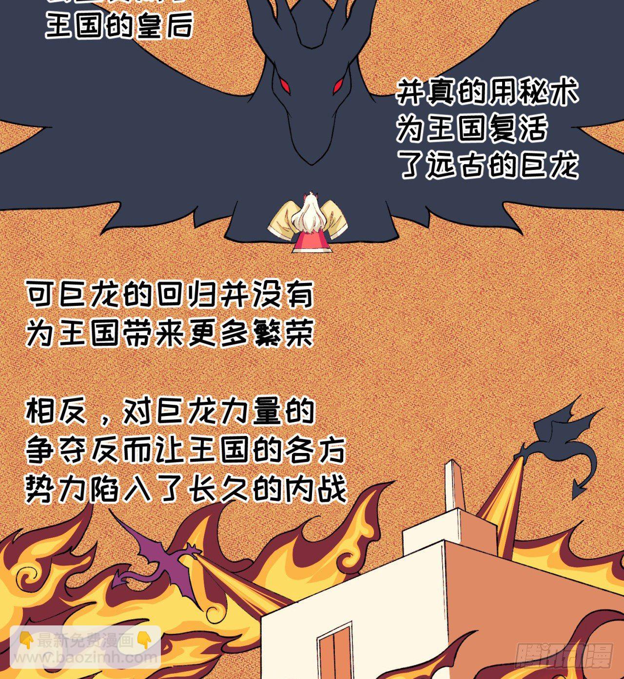 227回-毕竟你还挺讨人喜欢的65