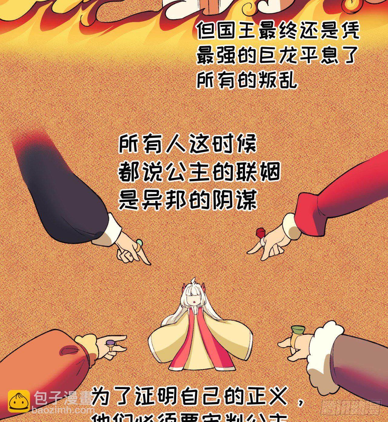 227回-毕竟你还挺讨人喜欢的66