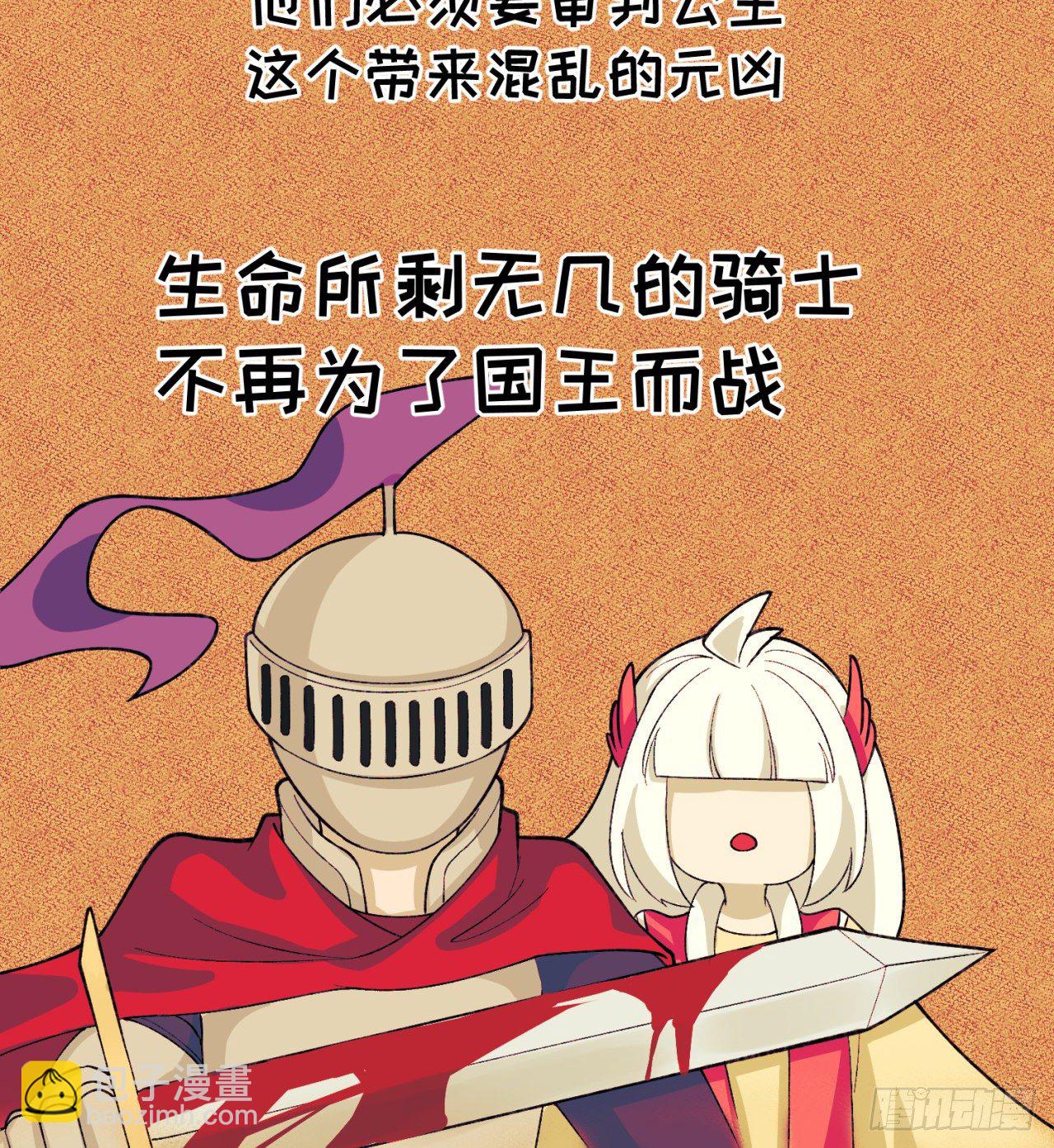 227回-毕竟你还挺讨人喜欢的67