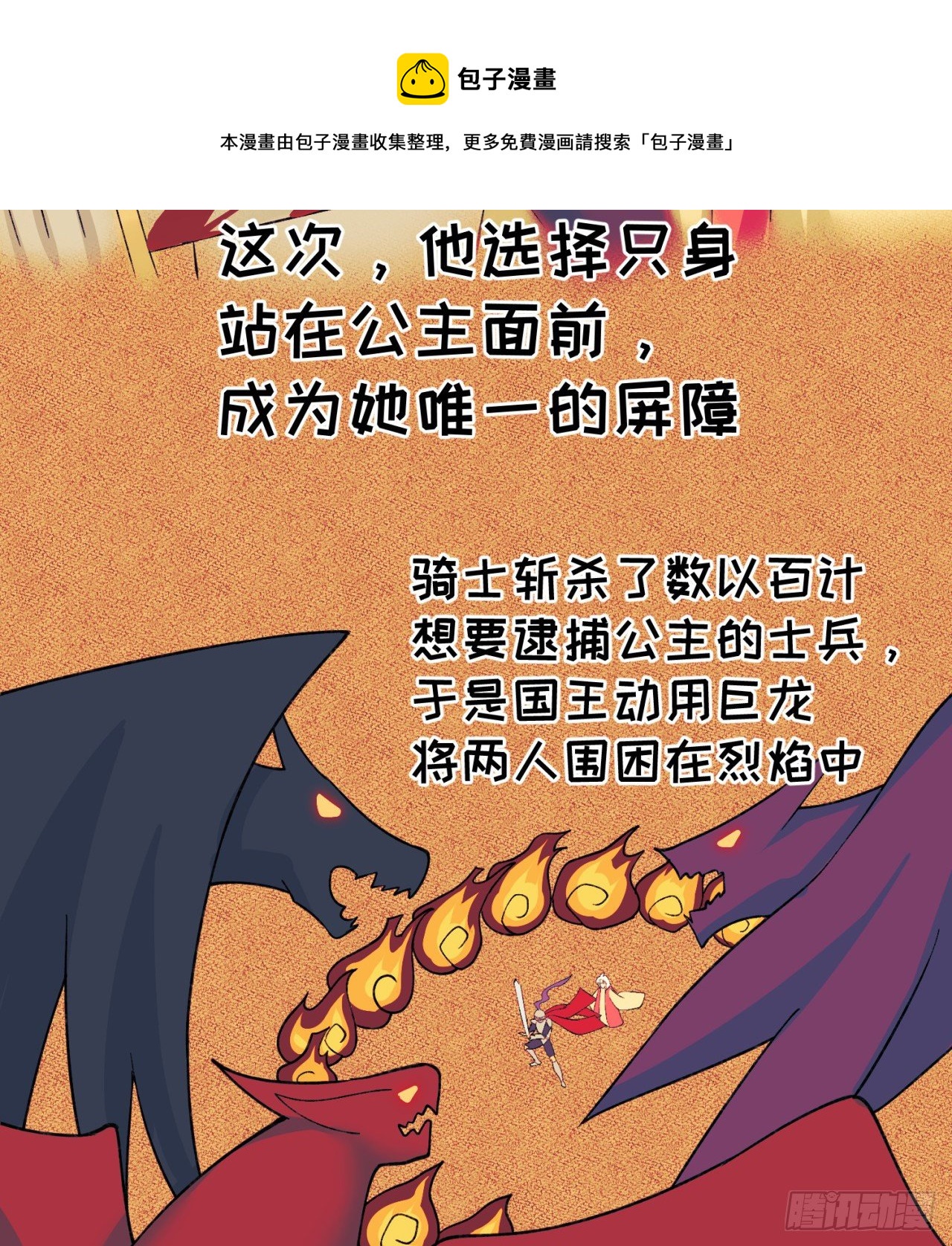 227回-毕竟你还挺讨人喜欢的68