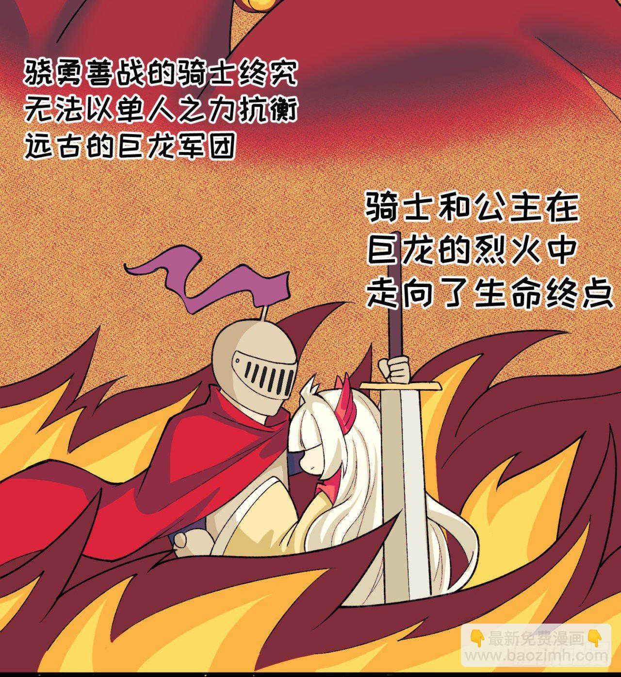 227回-毕竟你还挺讨人喜欢的69