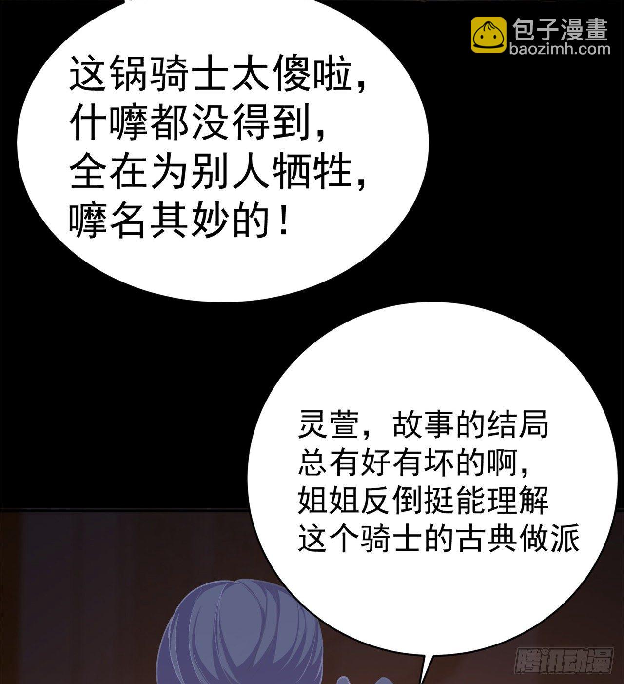 227回-毕竟你还挺讨人喜欢的71