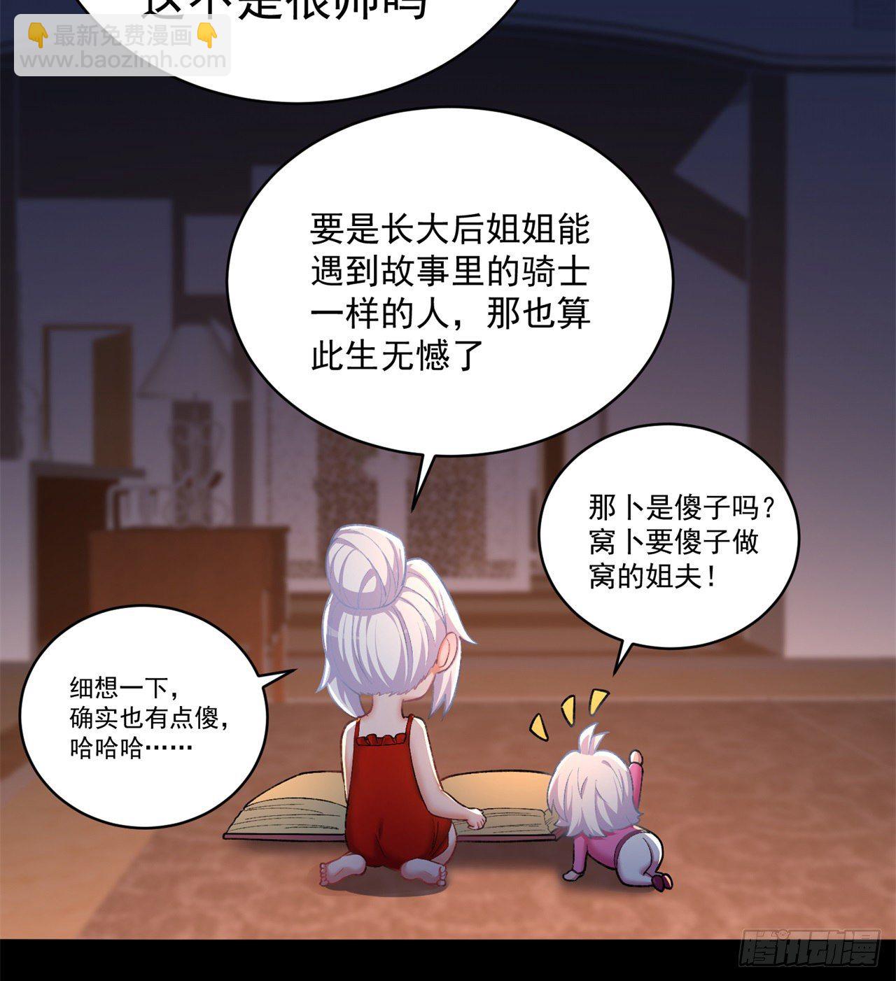 227回-毕竟你还挺讨人喜欢的73