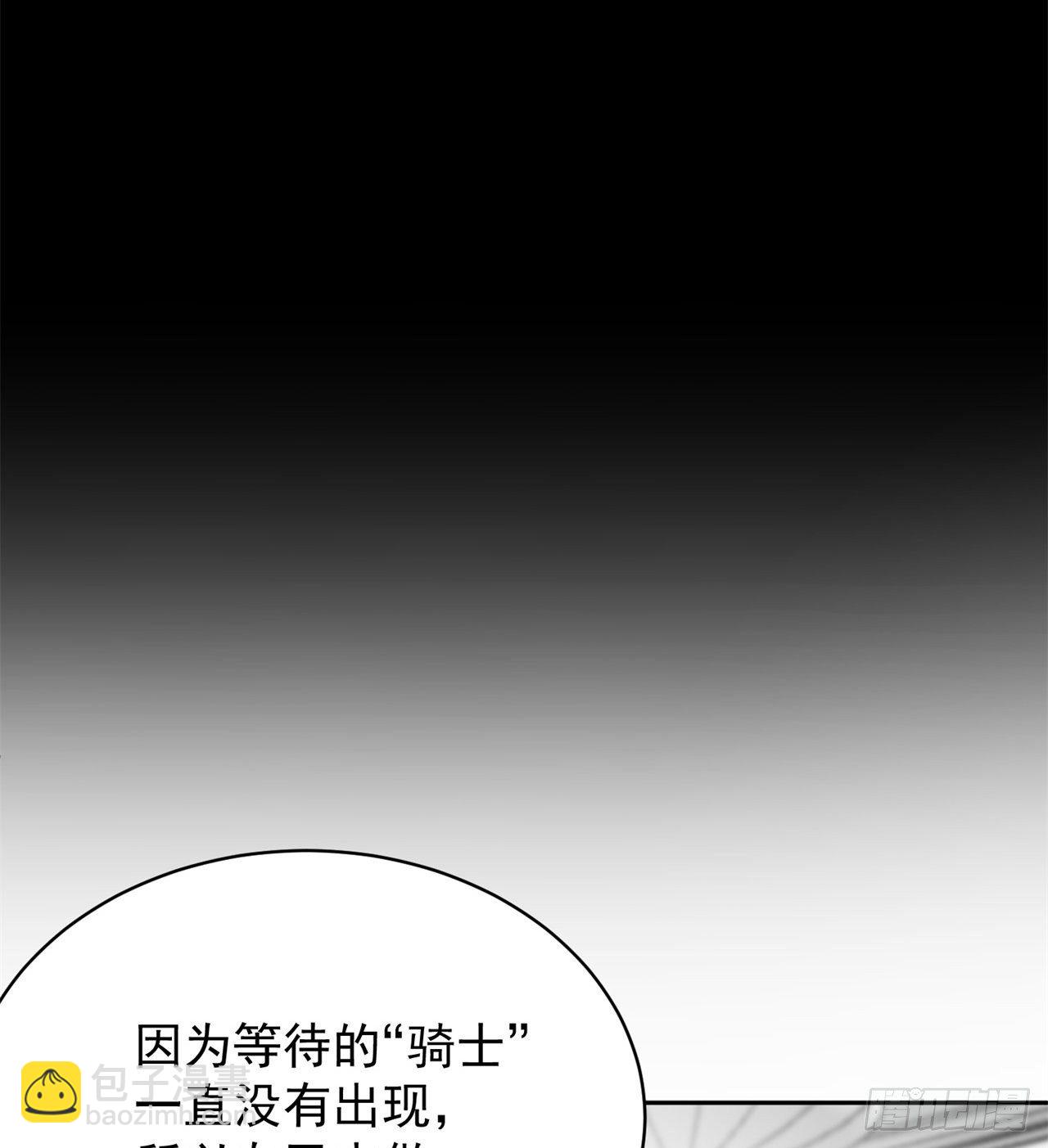 227回-毕竟你还挺讨人喜欢的74