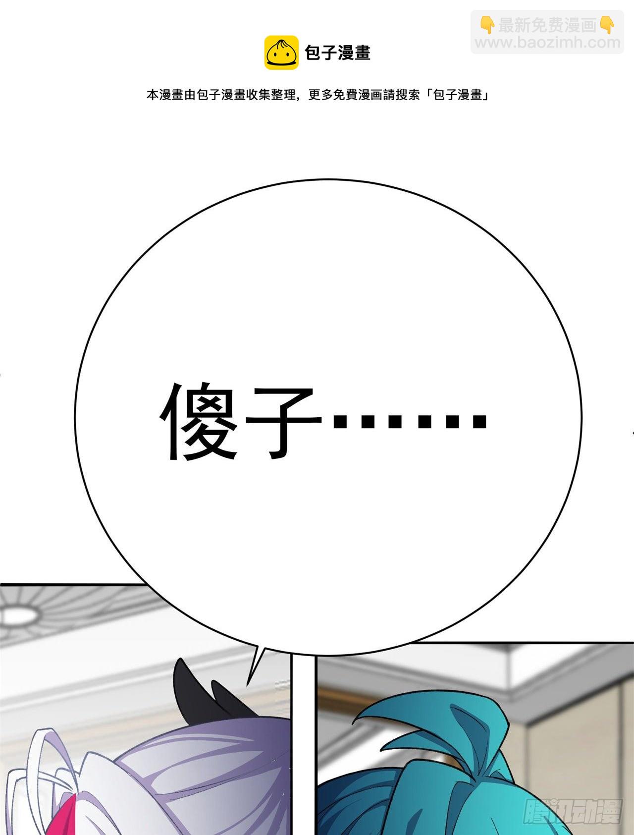 227回-毕竟你还挺讨人喜欢的76