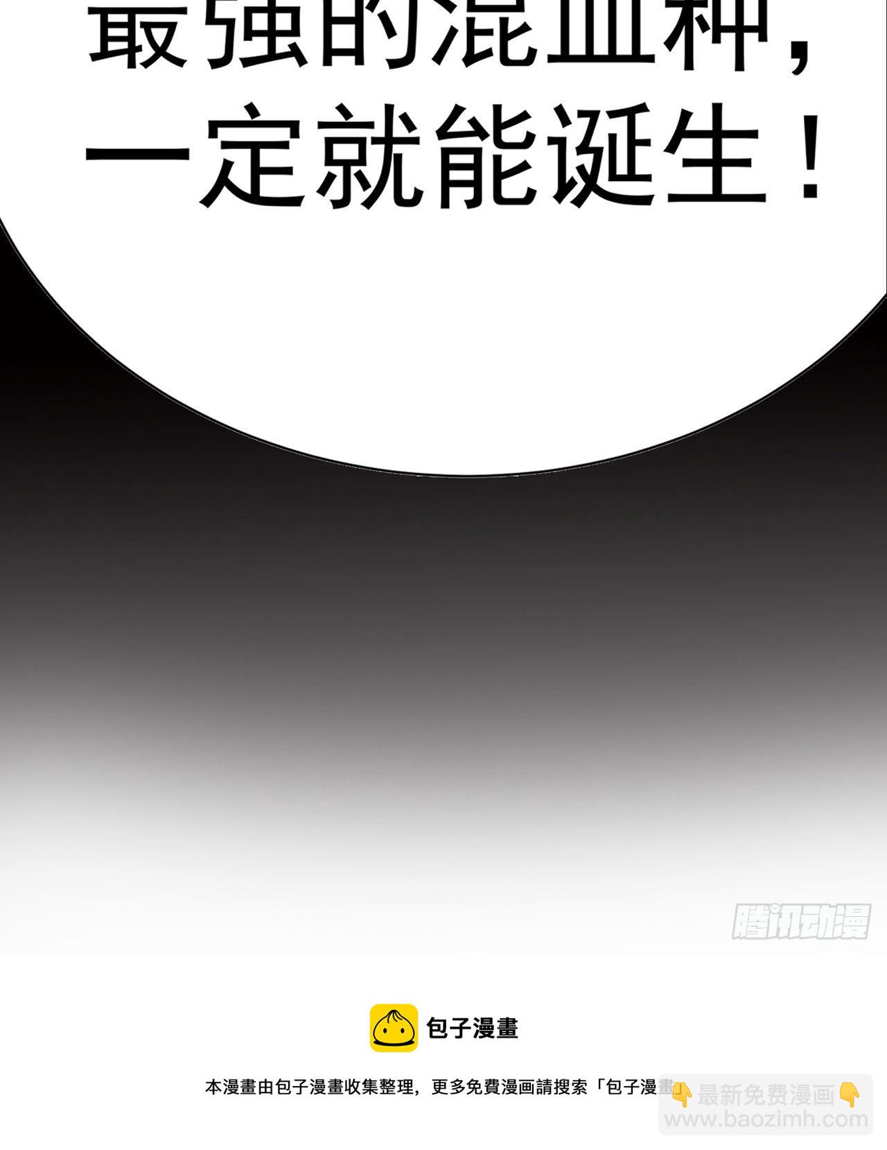 227回-毕竟你还挺讨人喜欢的8