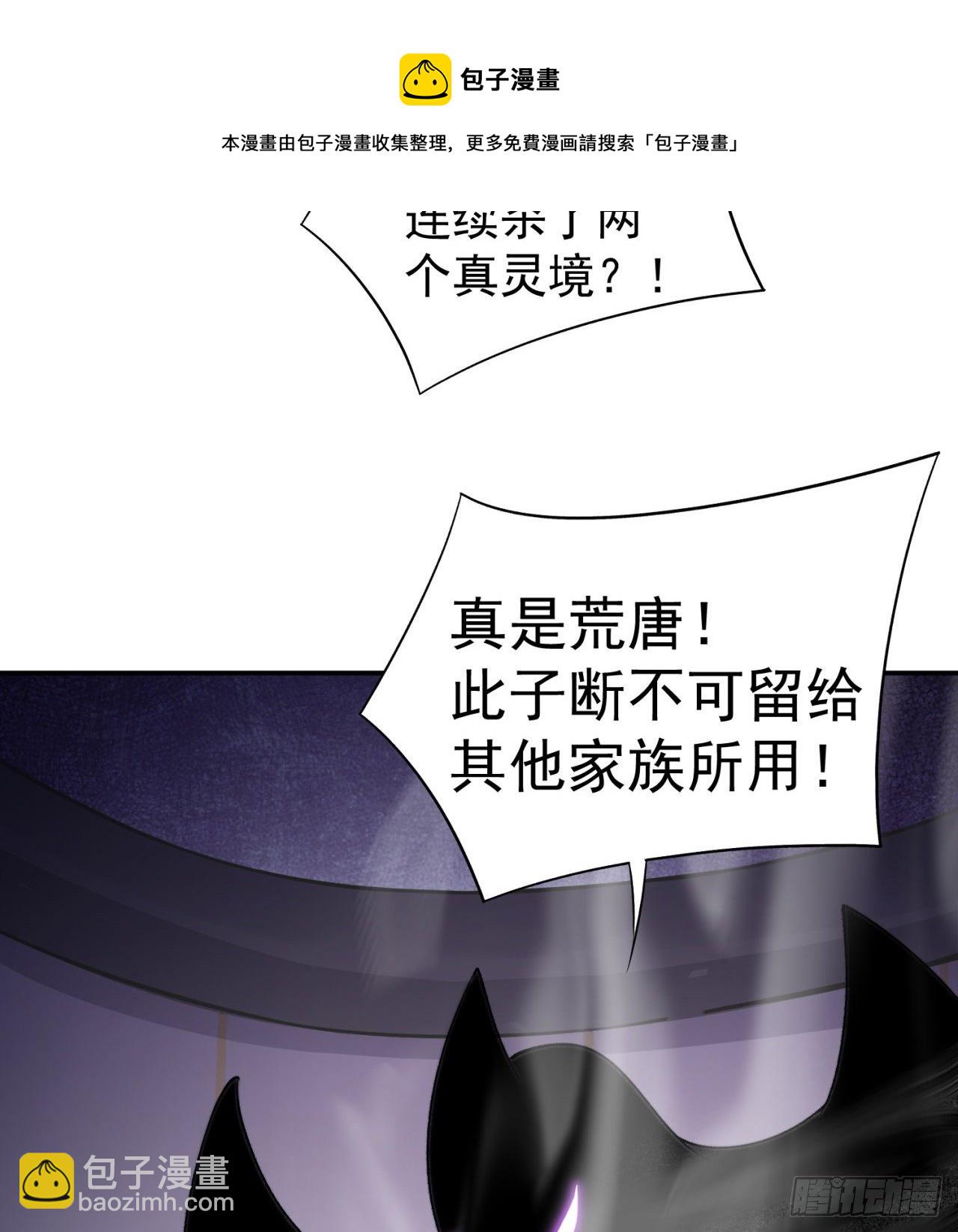 227回-毕竟你还挺讨人喜欢的80