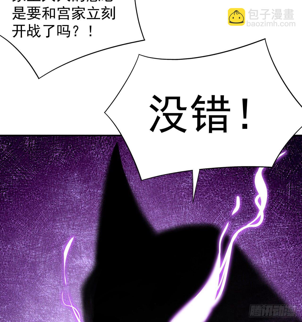 227回-毕竟你还挺讨人喜欢的83