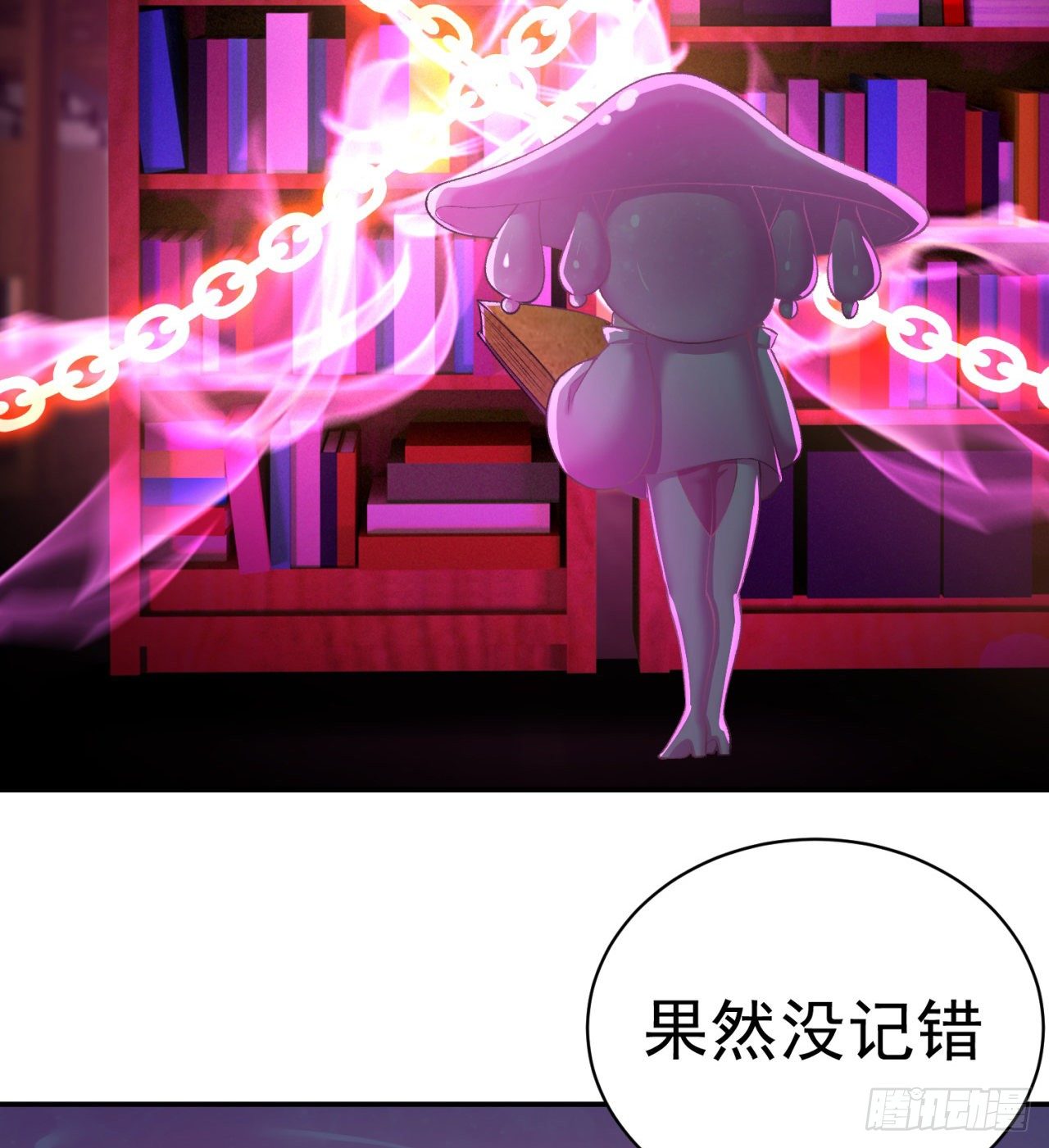 227回-毕竟你还挺讨人喜欢的94