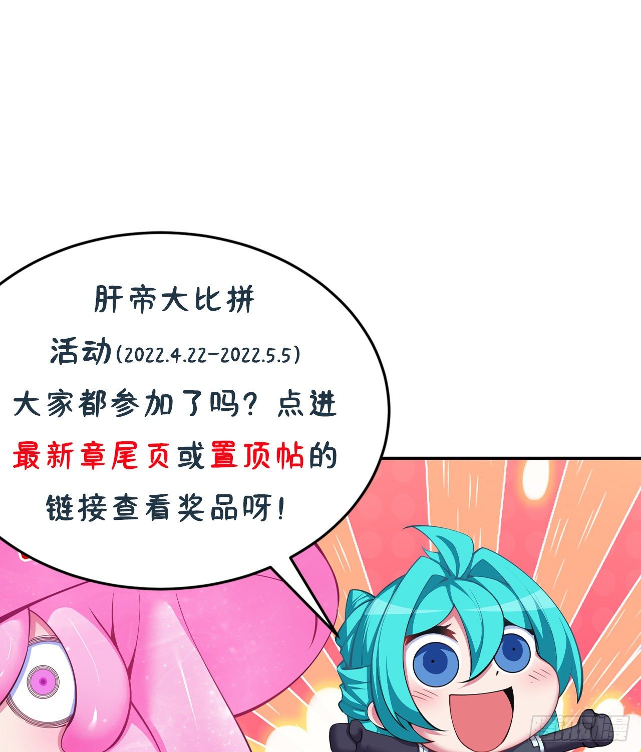 227回-毕竟你还挺讨人喜欢的98