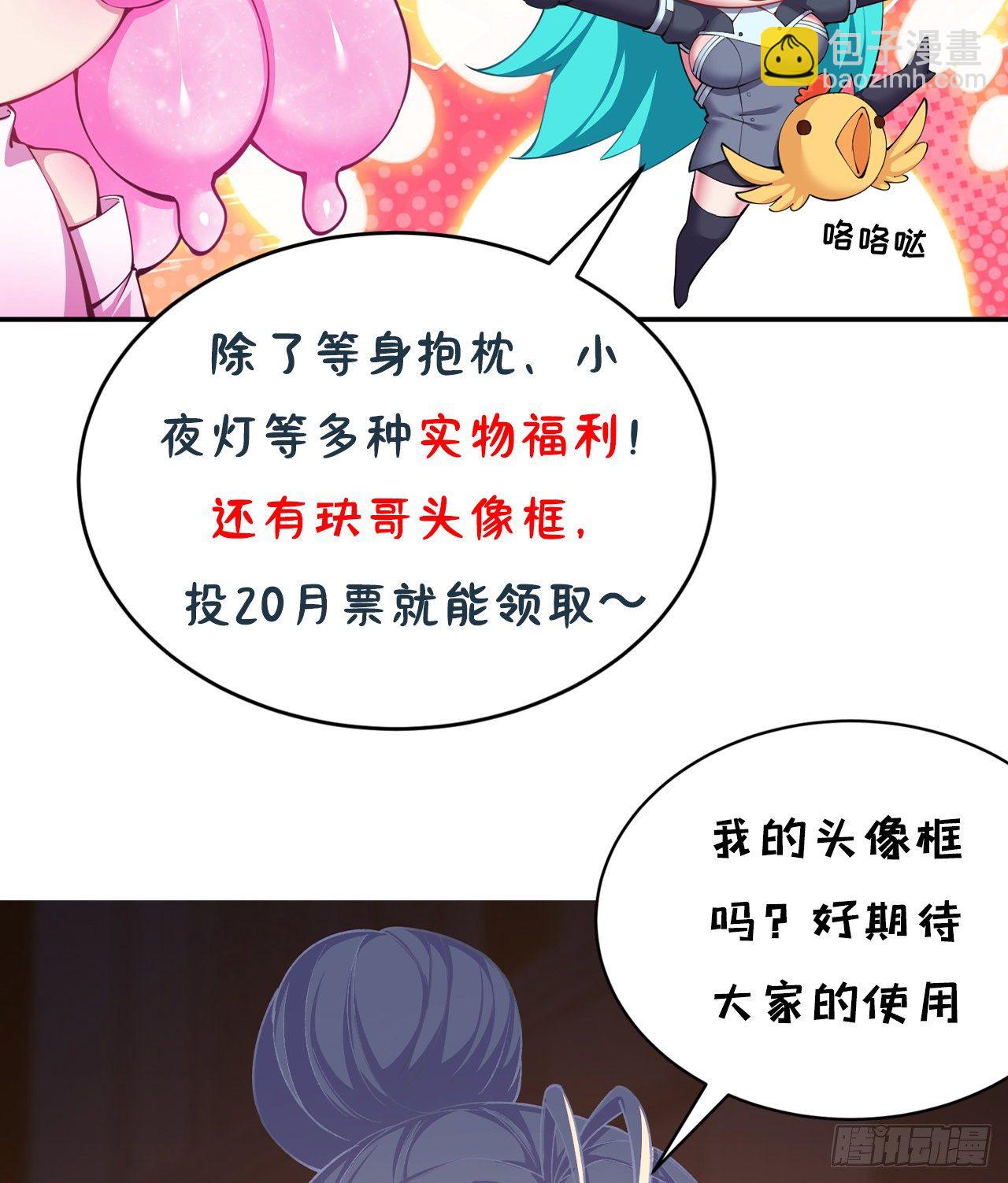 227回-毕竟你还挺讨人喜欢的99