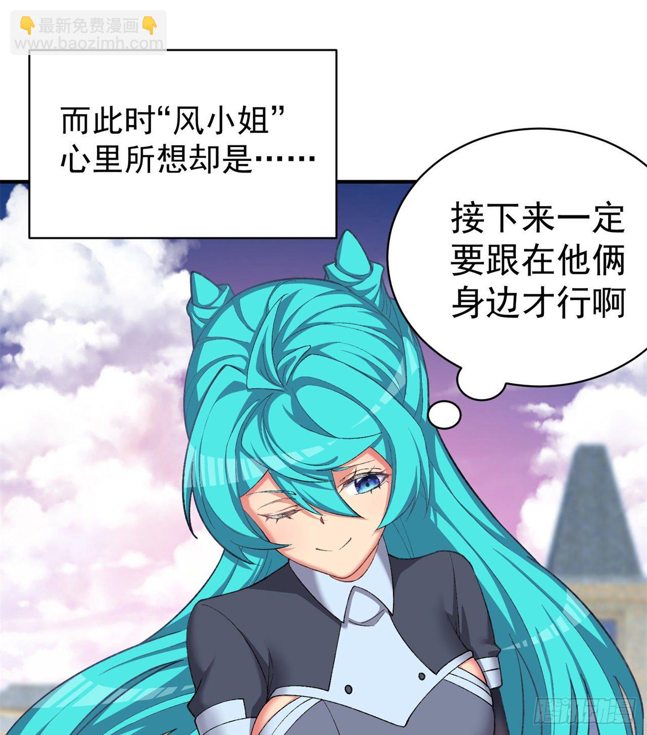 229回-有趣的试炼开始了！14