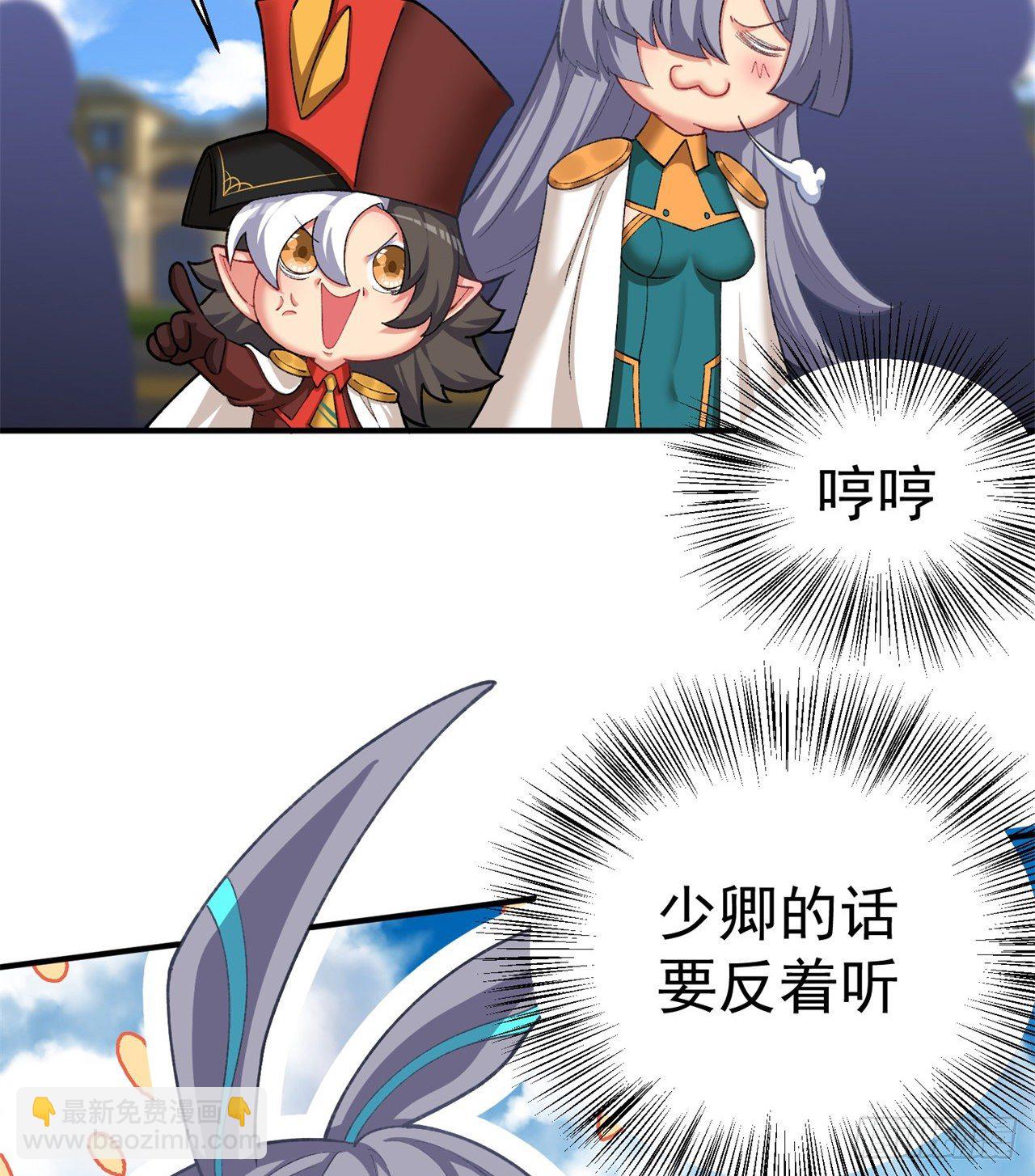 229回-有趣的试炼开始了！19