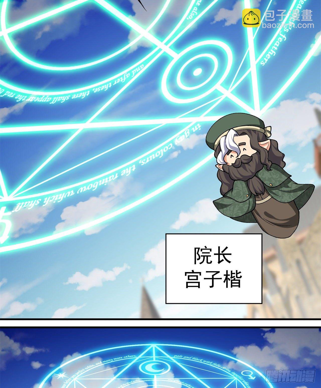 229回-有趣的试炼开始了！3
