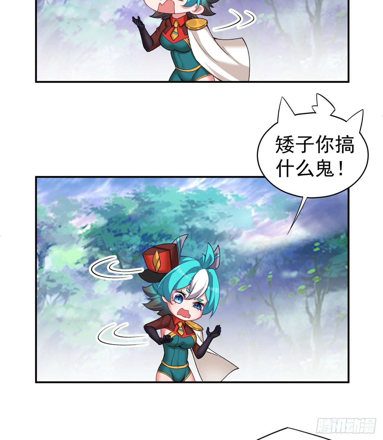 229回-有趣的试炼开始了！41