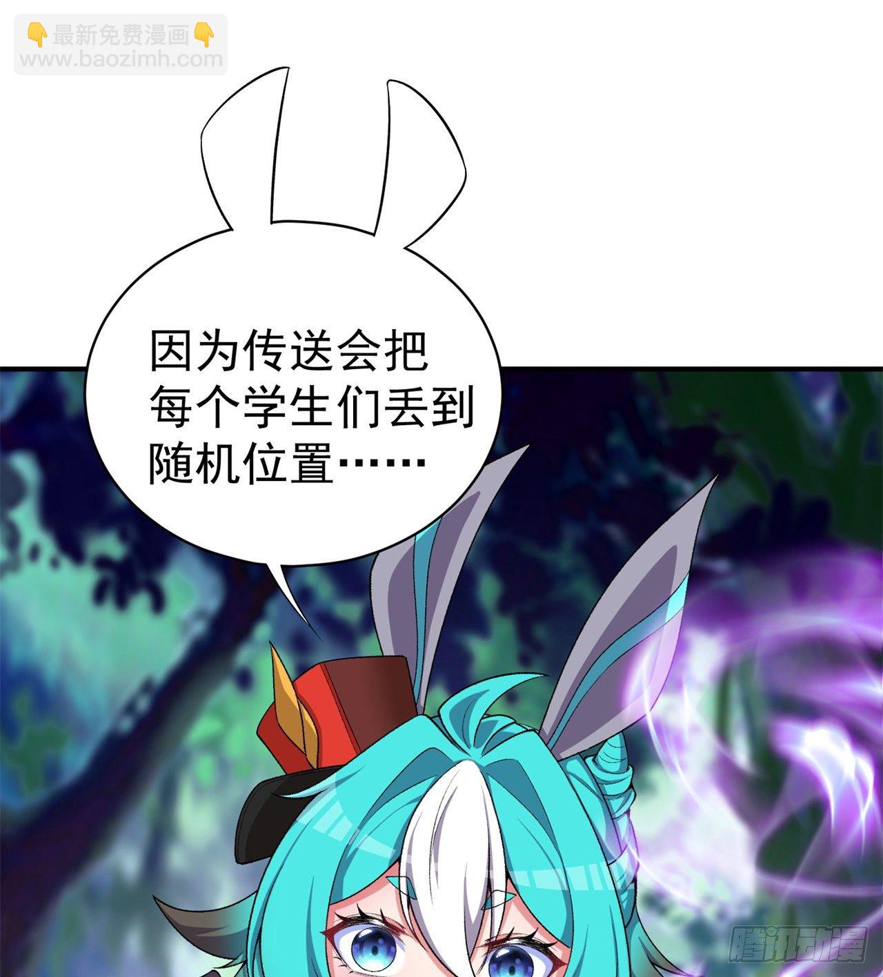 229回-有趣的试炼开始了！54