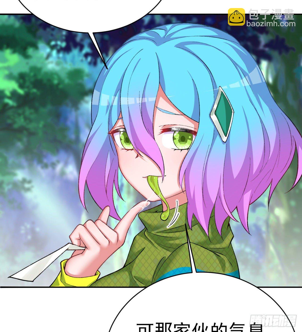 229回-有趣的试炼开始了！75