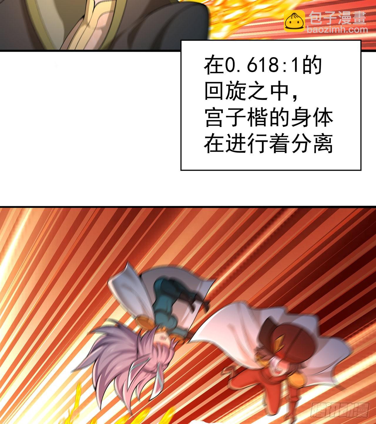 244回-唔哦WRRRRR！！11