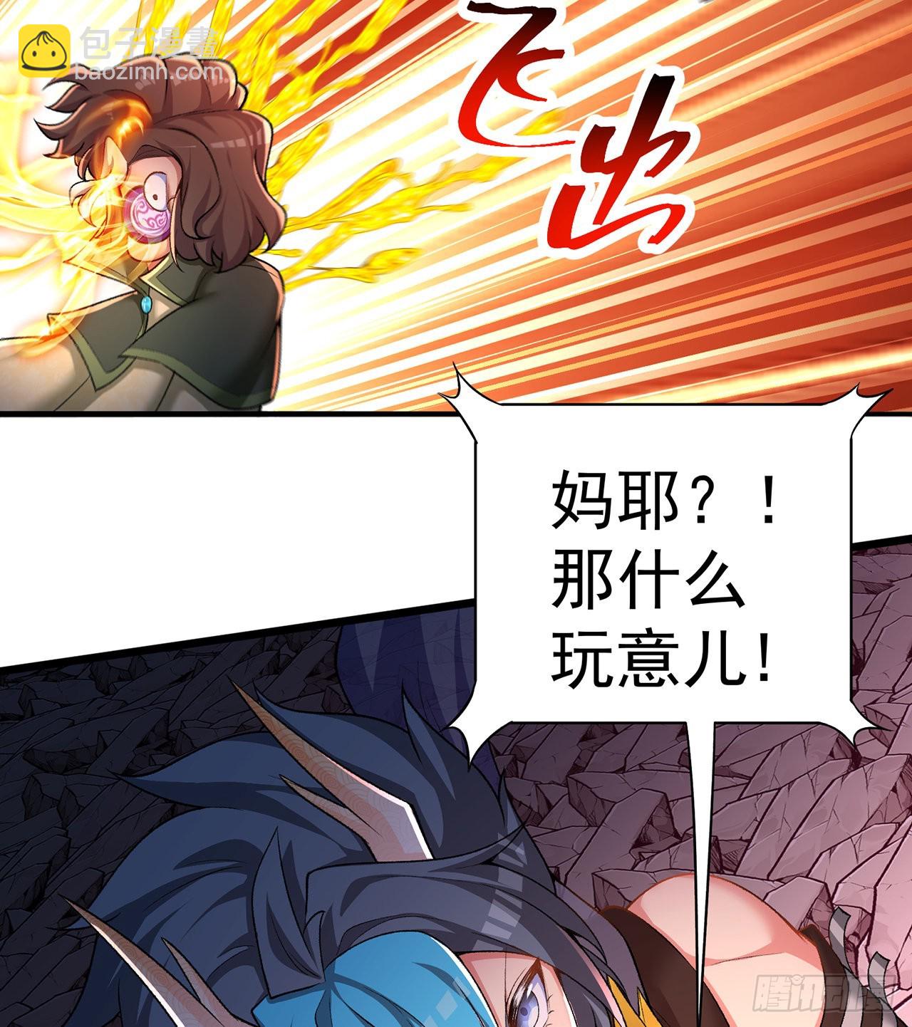 244回-唔哦WRRRRR！！12