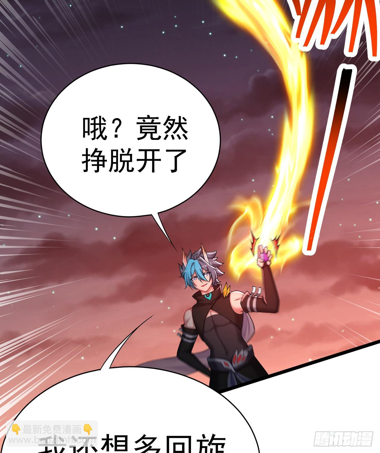 244回-唔哦WRRRRR！！16