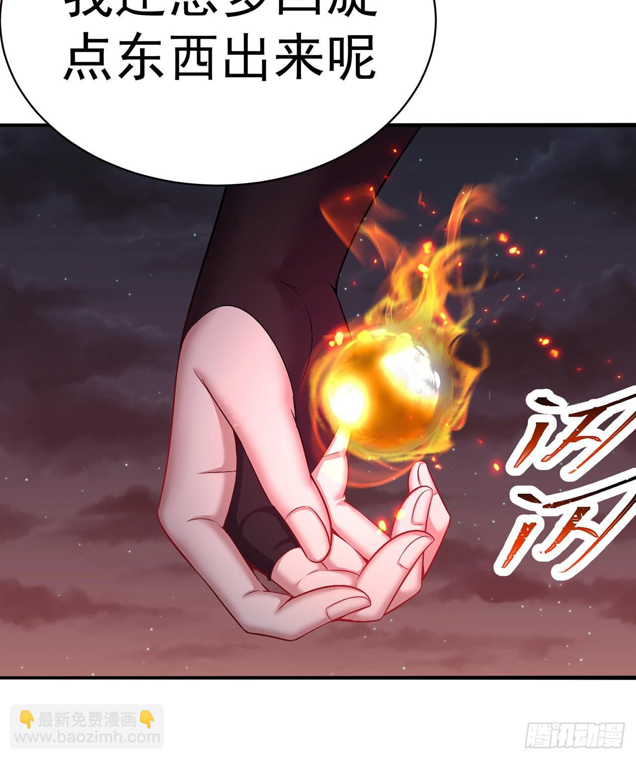244回-唔哦WRRRRR！！17