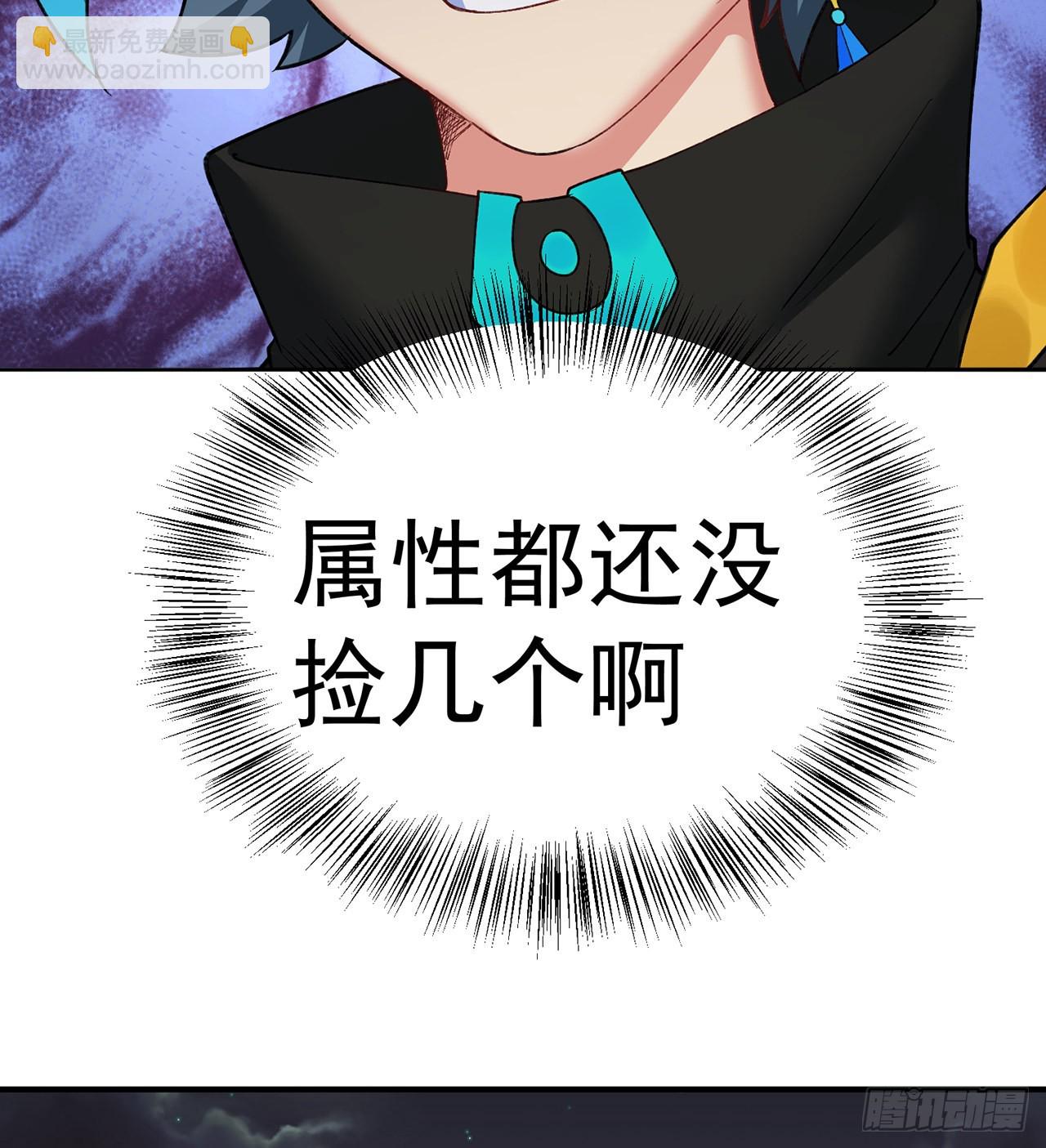 244回-唔哦WRRRRR！！24