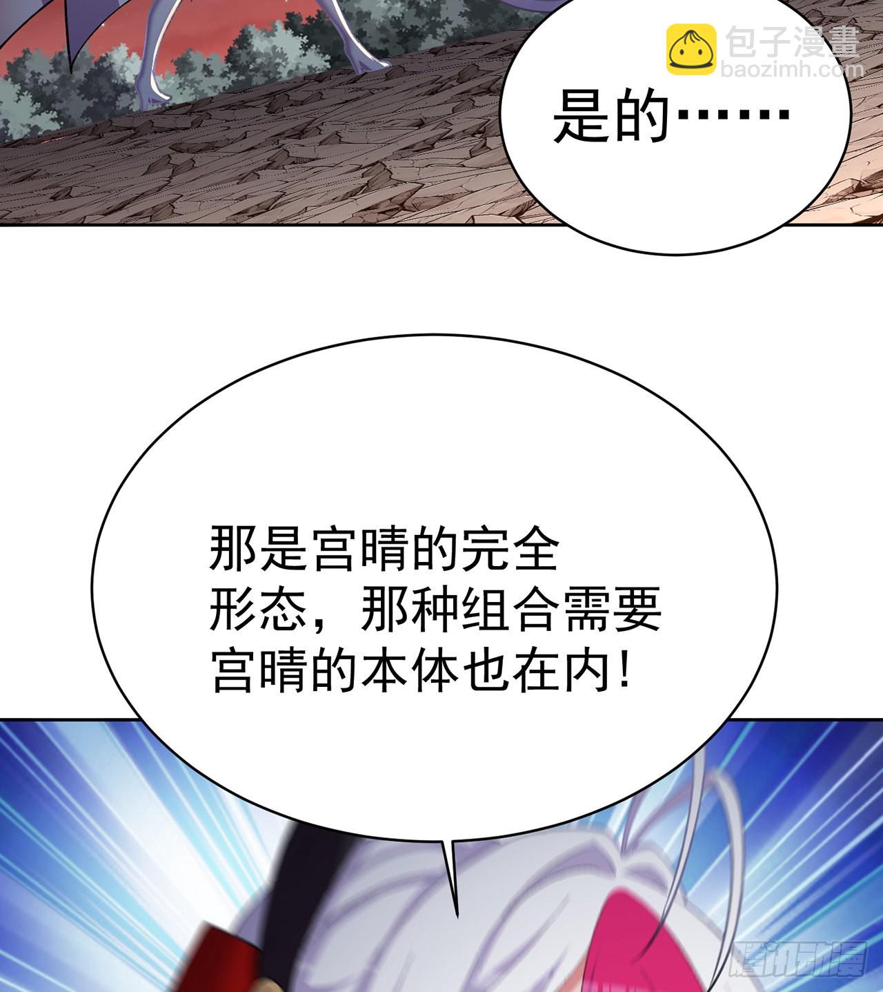 244回-唔哦WRRRRR！！29