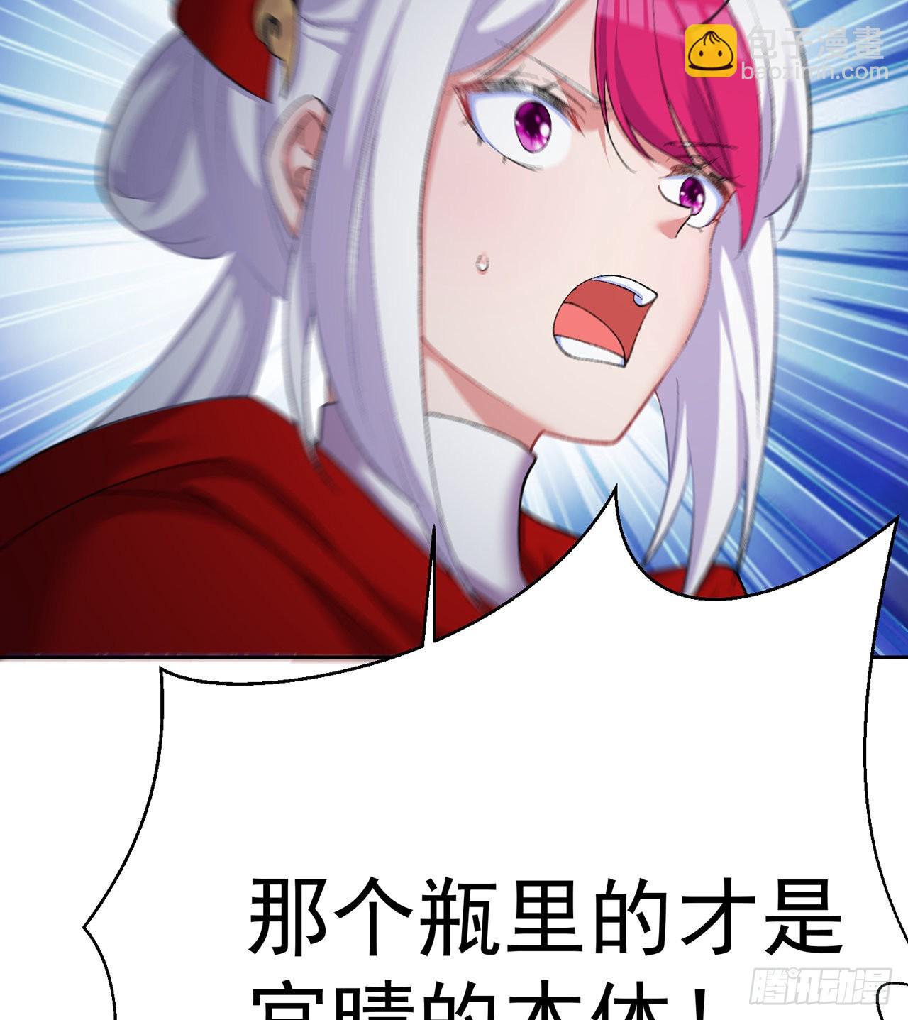 244回-唔哦WRRRRR！！30