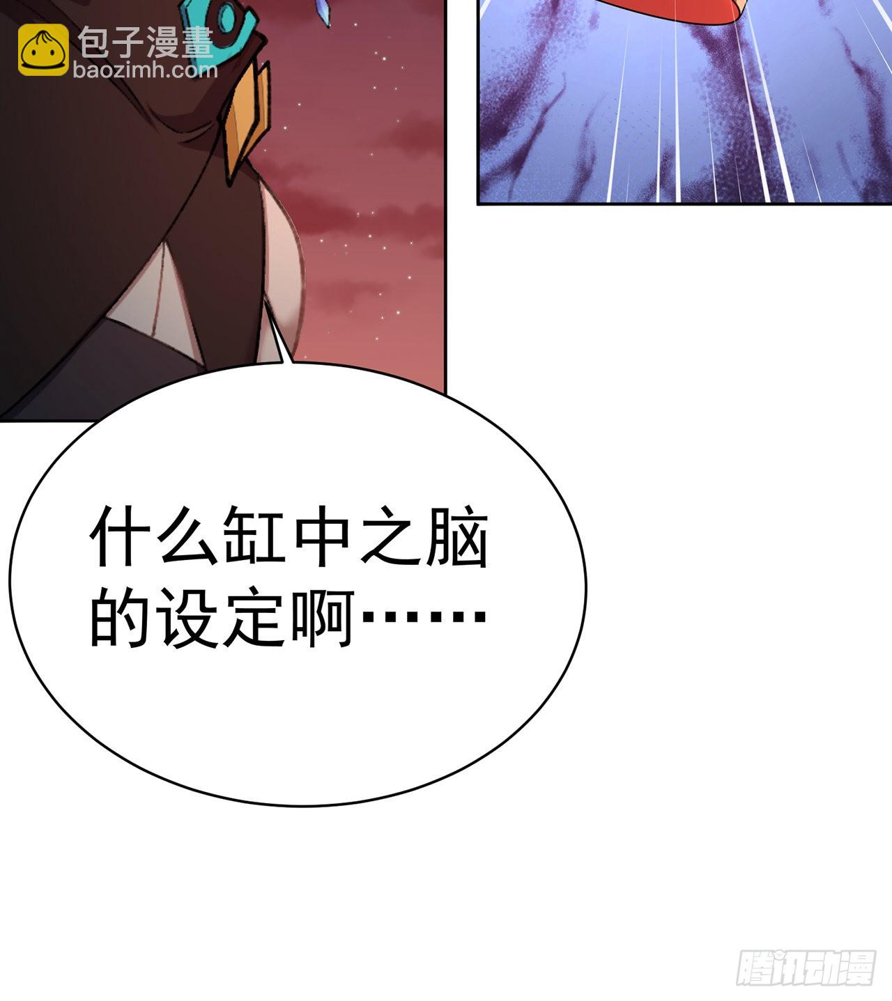 244回-唔哦WRRRRR！！32