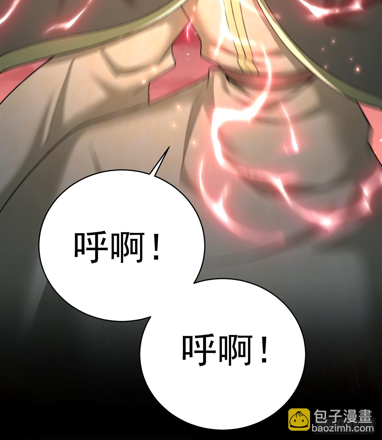244回-唔哦WRRRRR！！38
