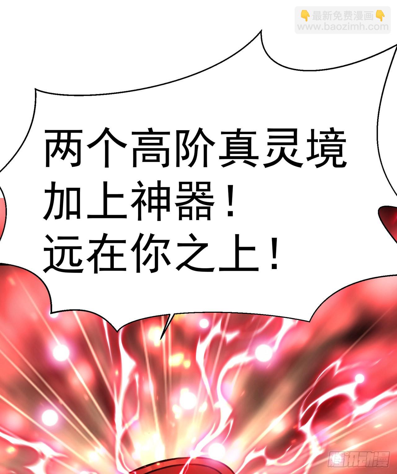 244回-唔哦WRRRRR！！42