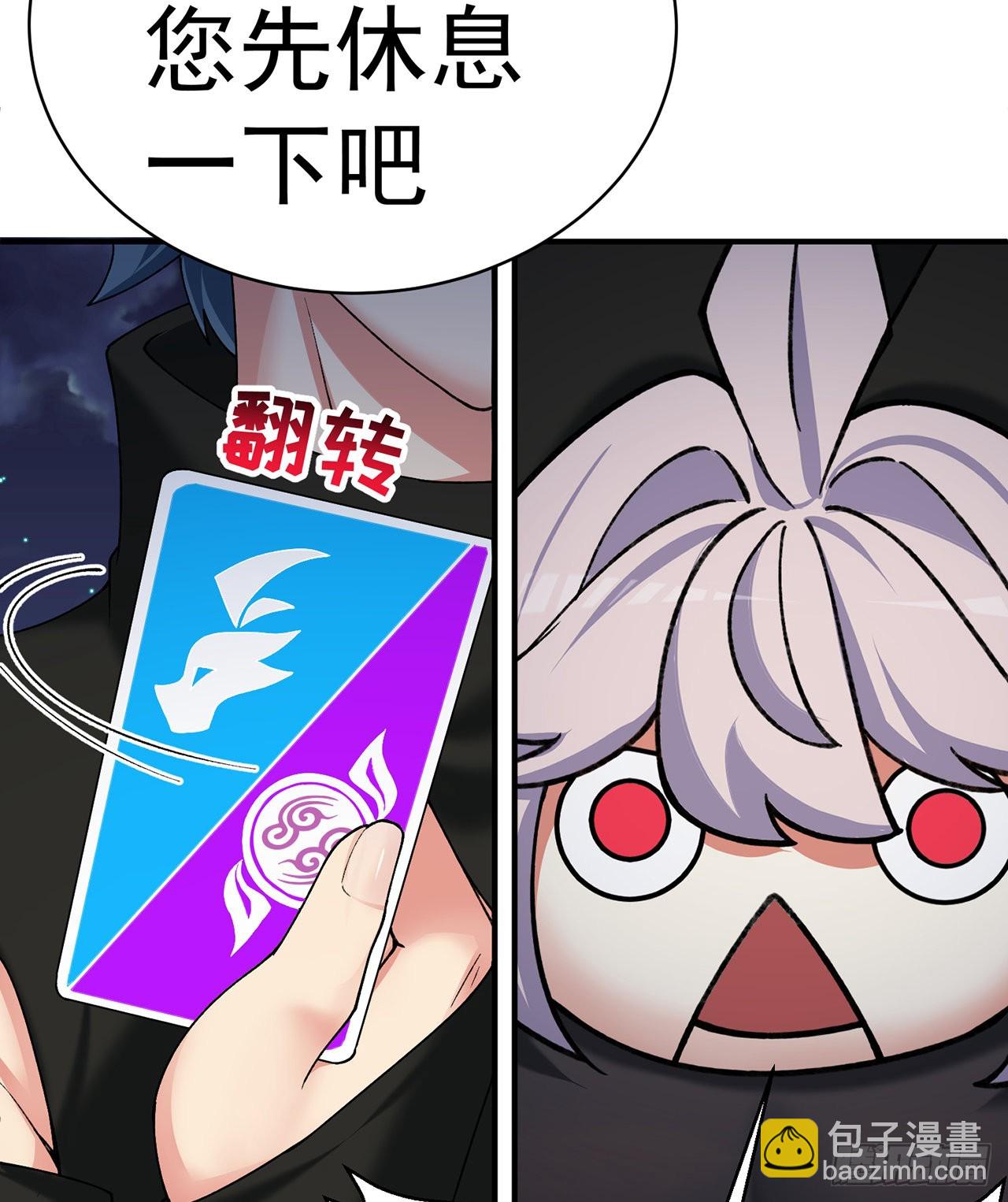 244回-唔哦WRRRRR！！48