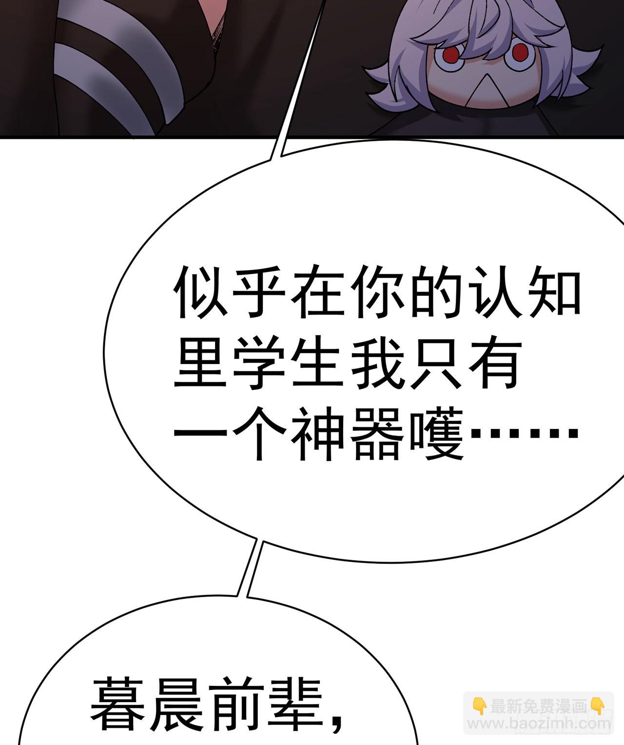 244回-唔哦WRRRRR！！51