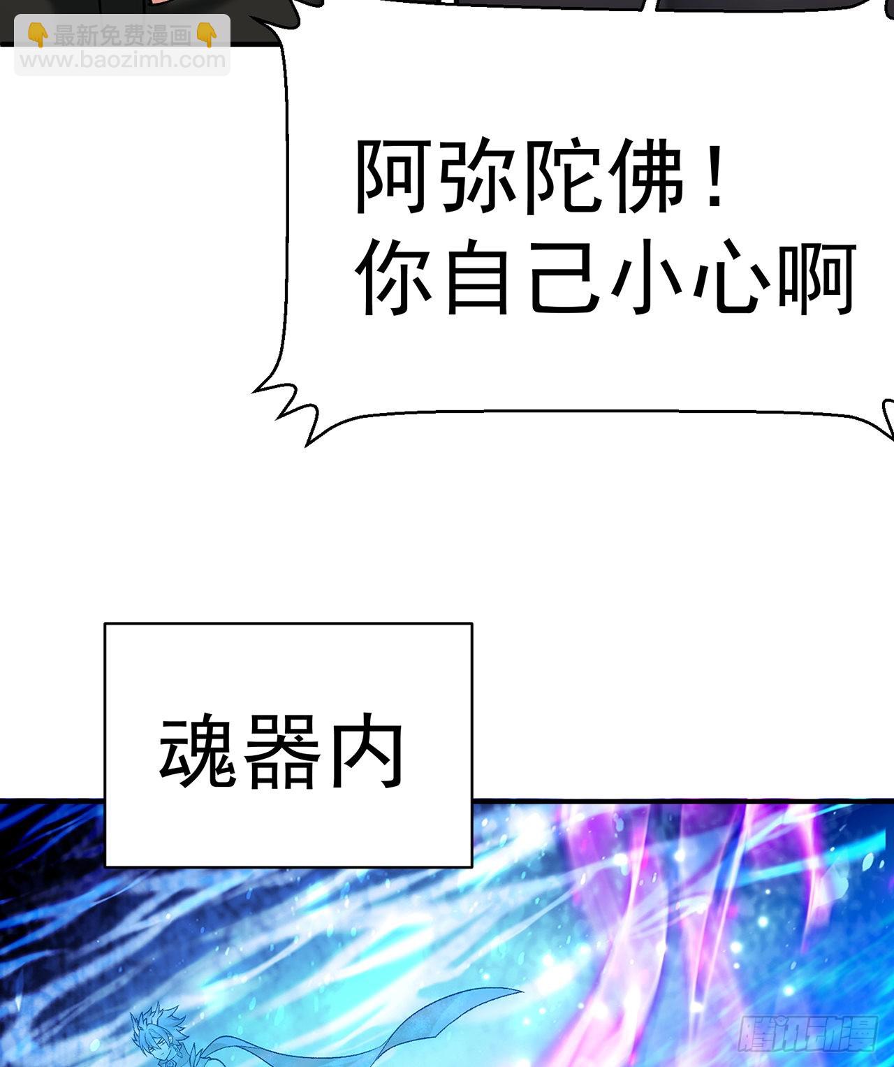 244回-唔哦WRRRRR！！53