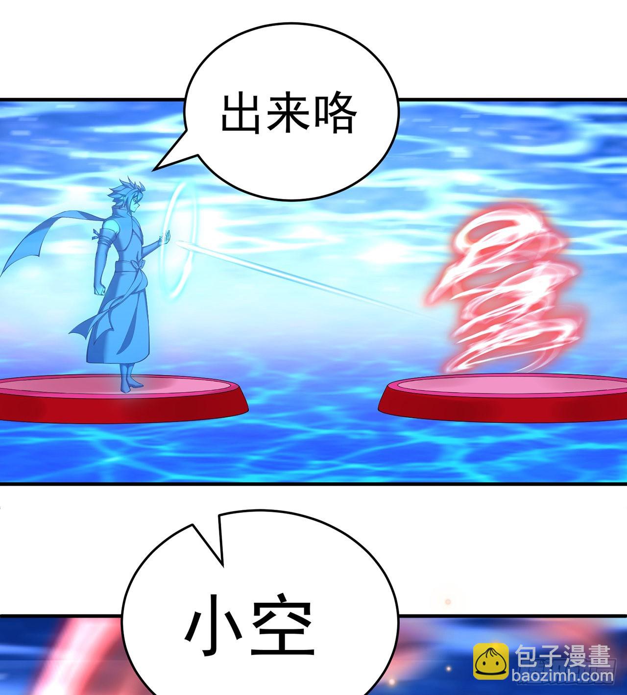 244回-唔哦WRRRRR！！55